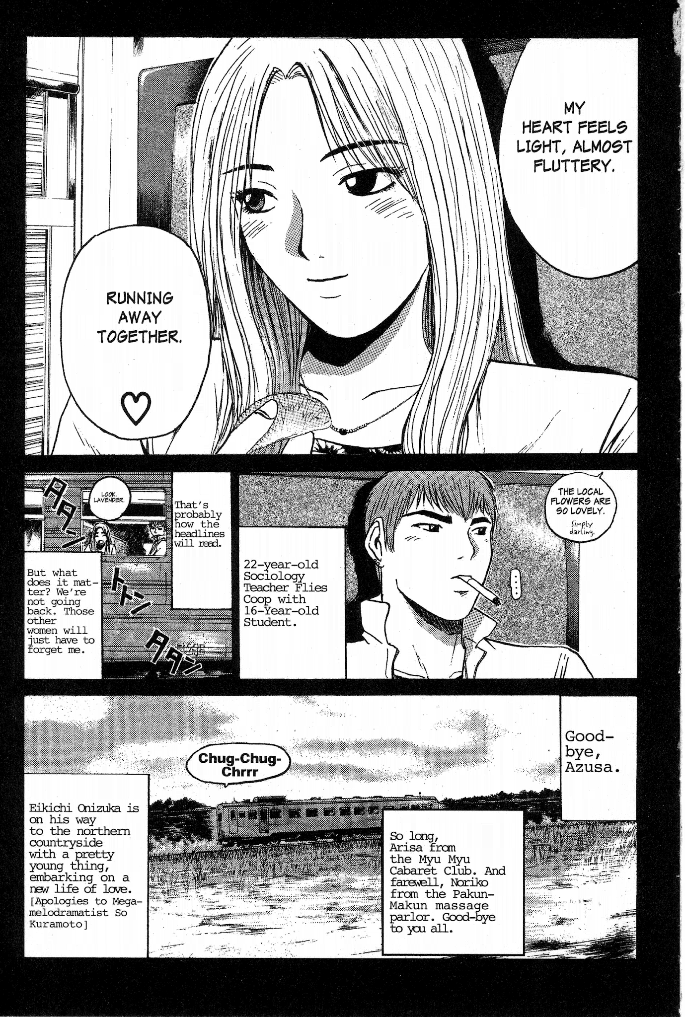 Great Teacher Onizuka Chapter 128 page 3 - Chapter 128: Lonely Little Fish