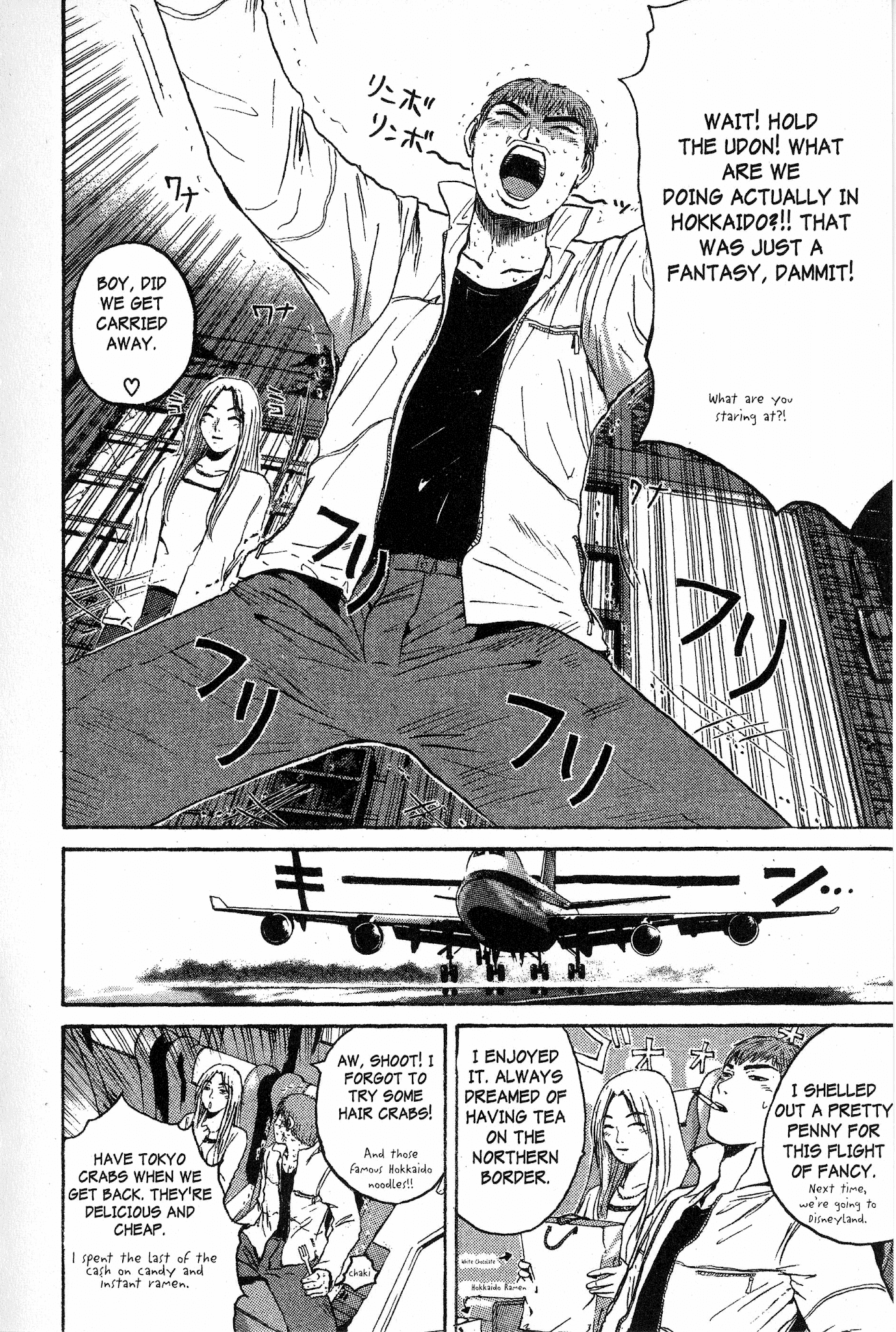 Great Teacher Onizuka Chapter 128 page 6 - Chapter 128: Lonely Little Fish