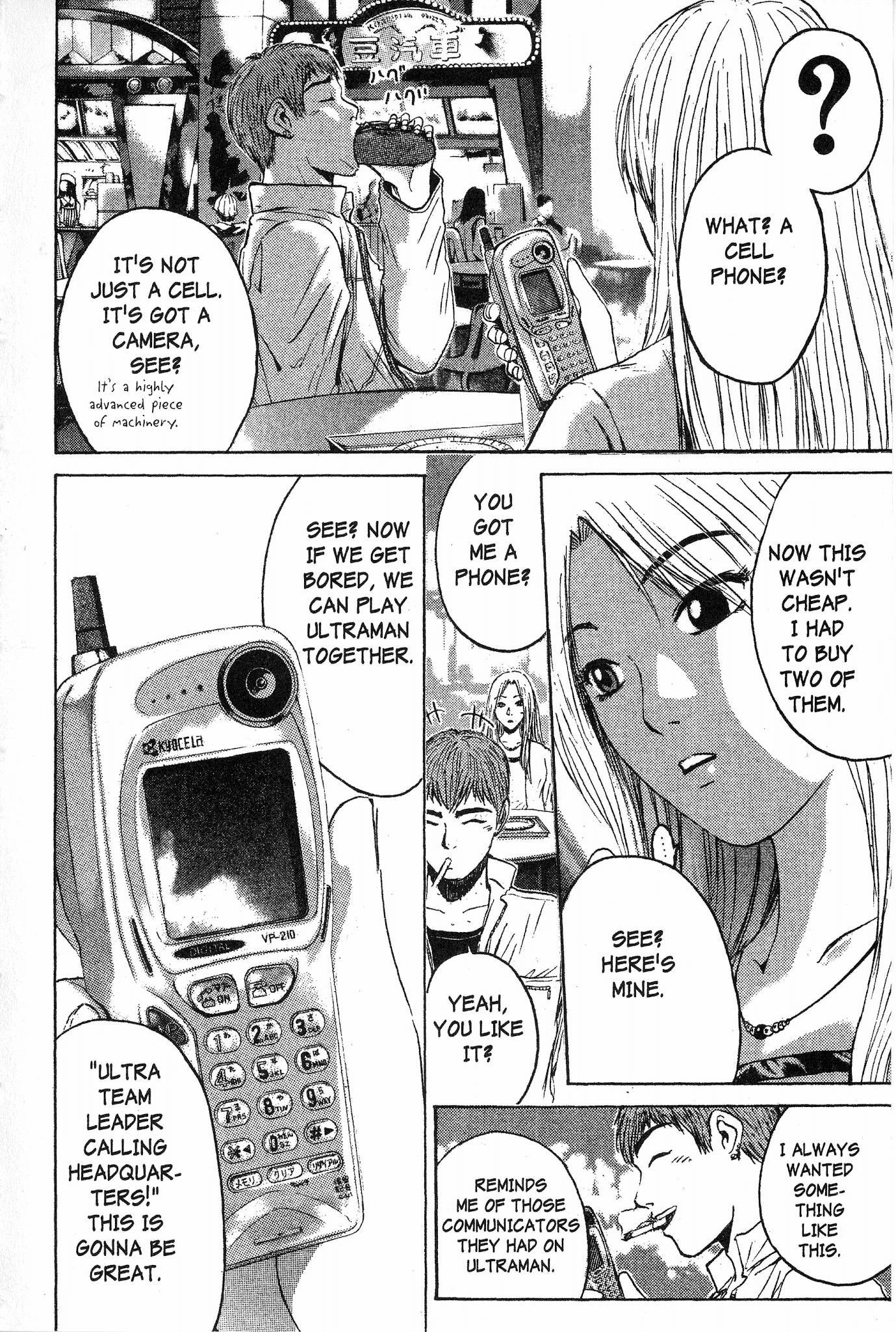 Great Teacher Onizuka Chapter 129 page 5 - Chapter 129: Memories that Sting