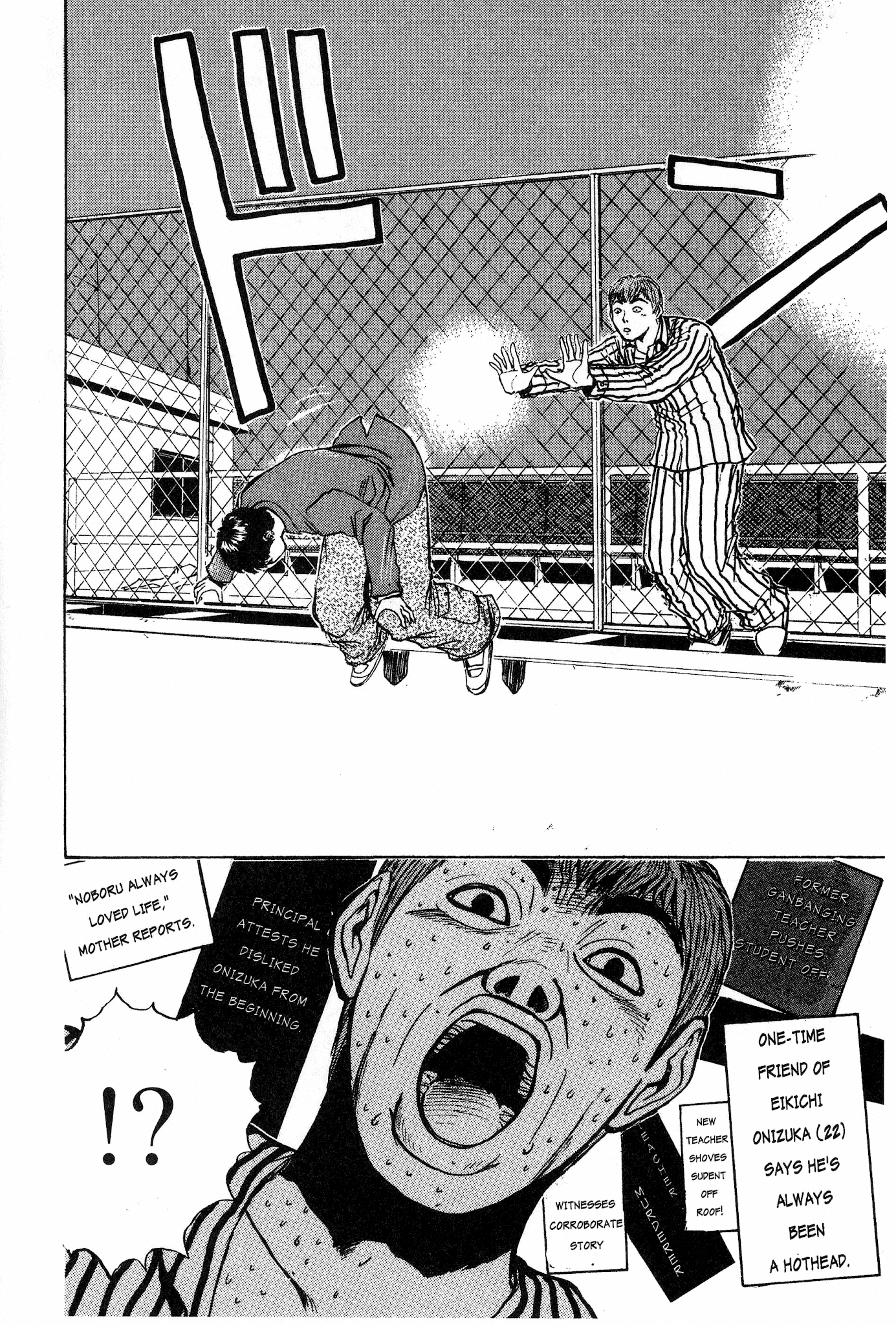 Great Teacher Onizuka Chapter 13 page 15 - Chapter 13: Dancing Floor