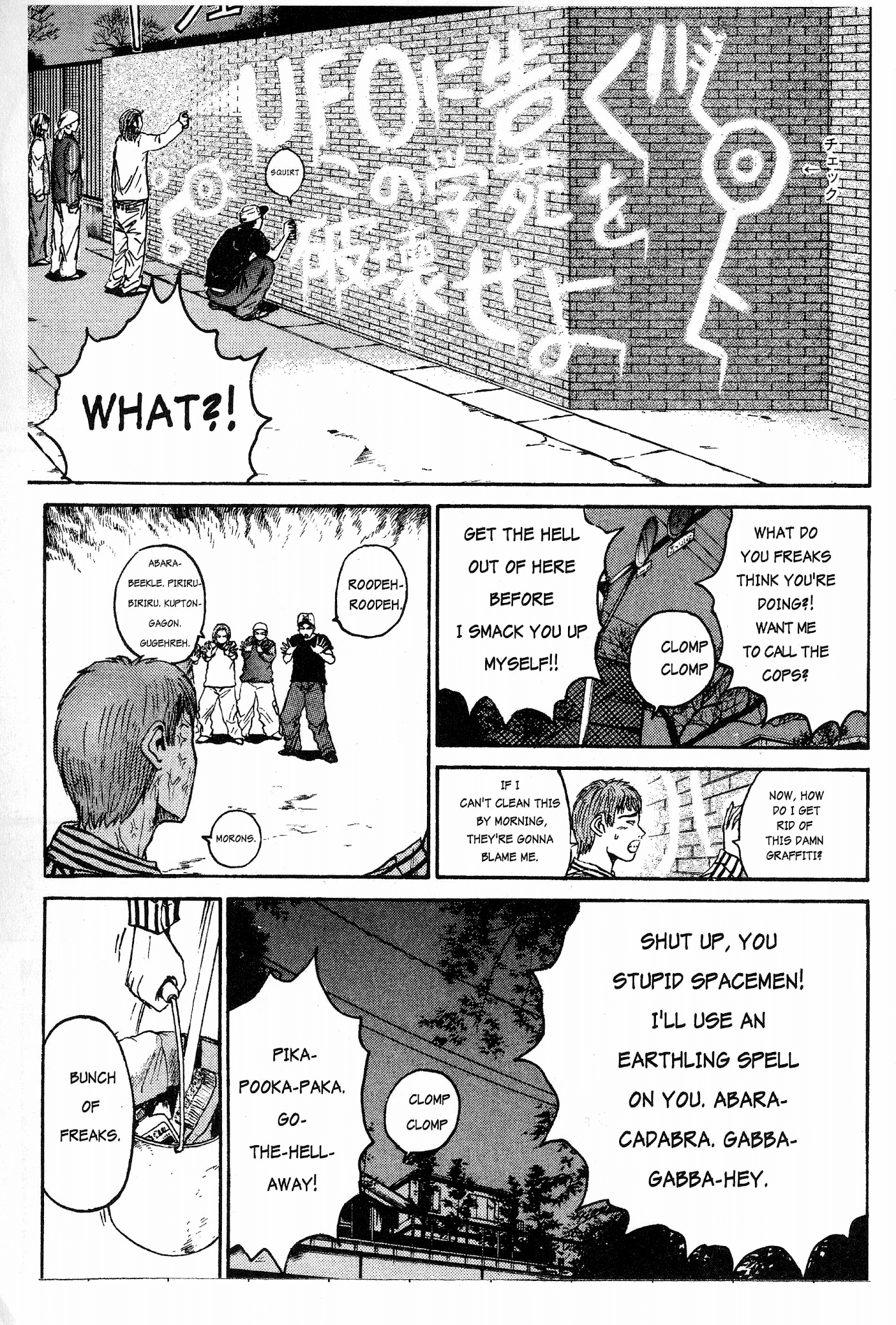 Great Teacher Onizuka Chapter 13 page 8 - Chapter 13: Dancing Floor