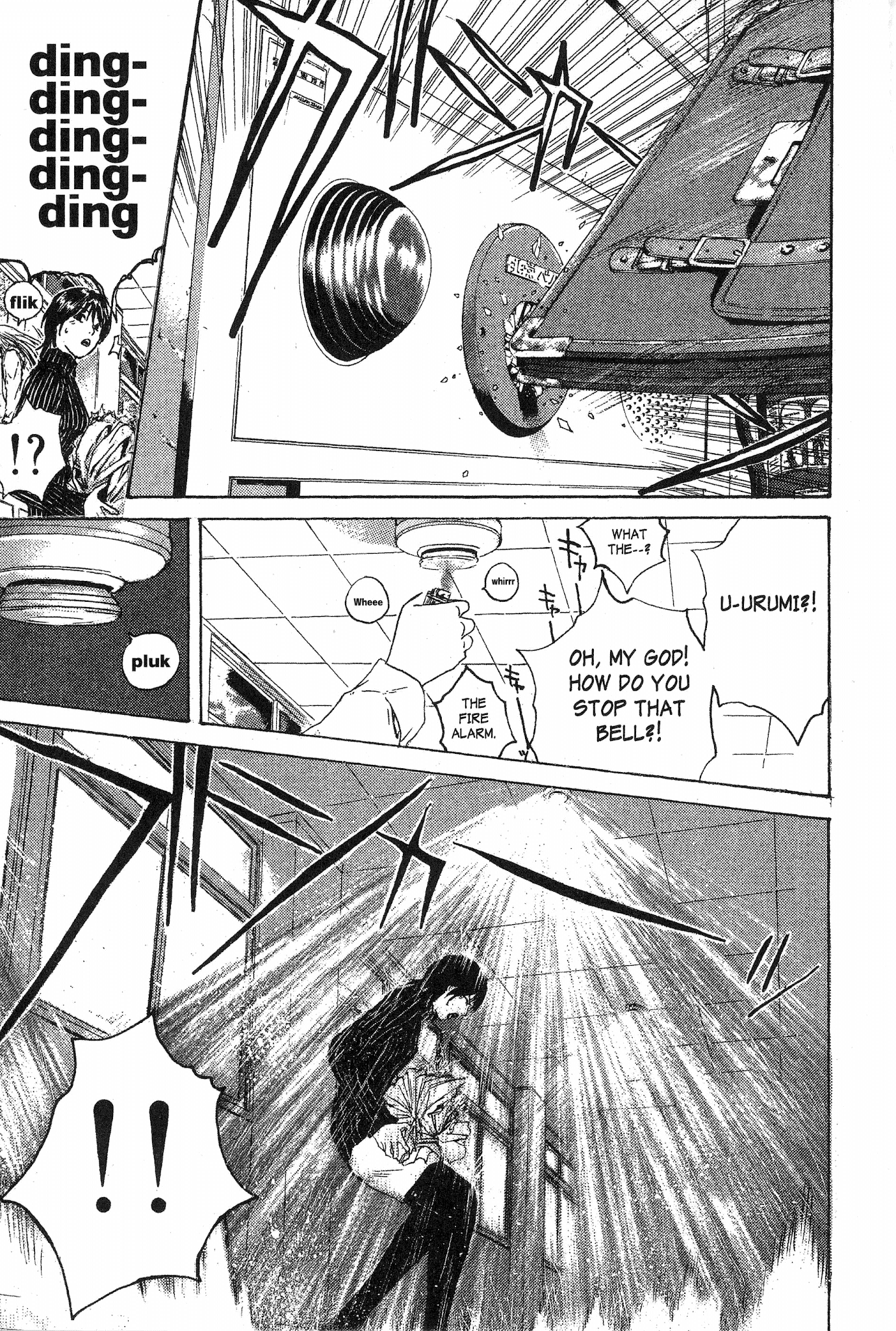 Great Teacher Onizuka Chapter 130 page 17 - Chapter 130: The Cast