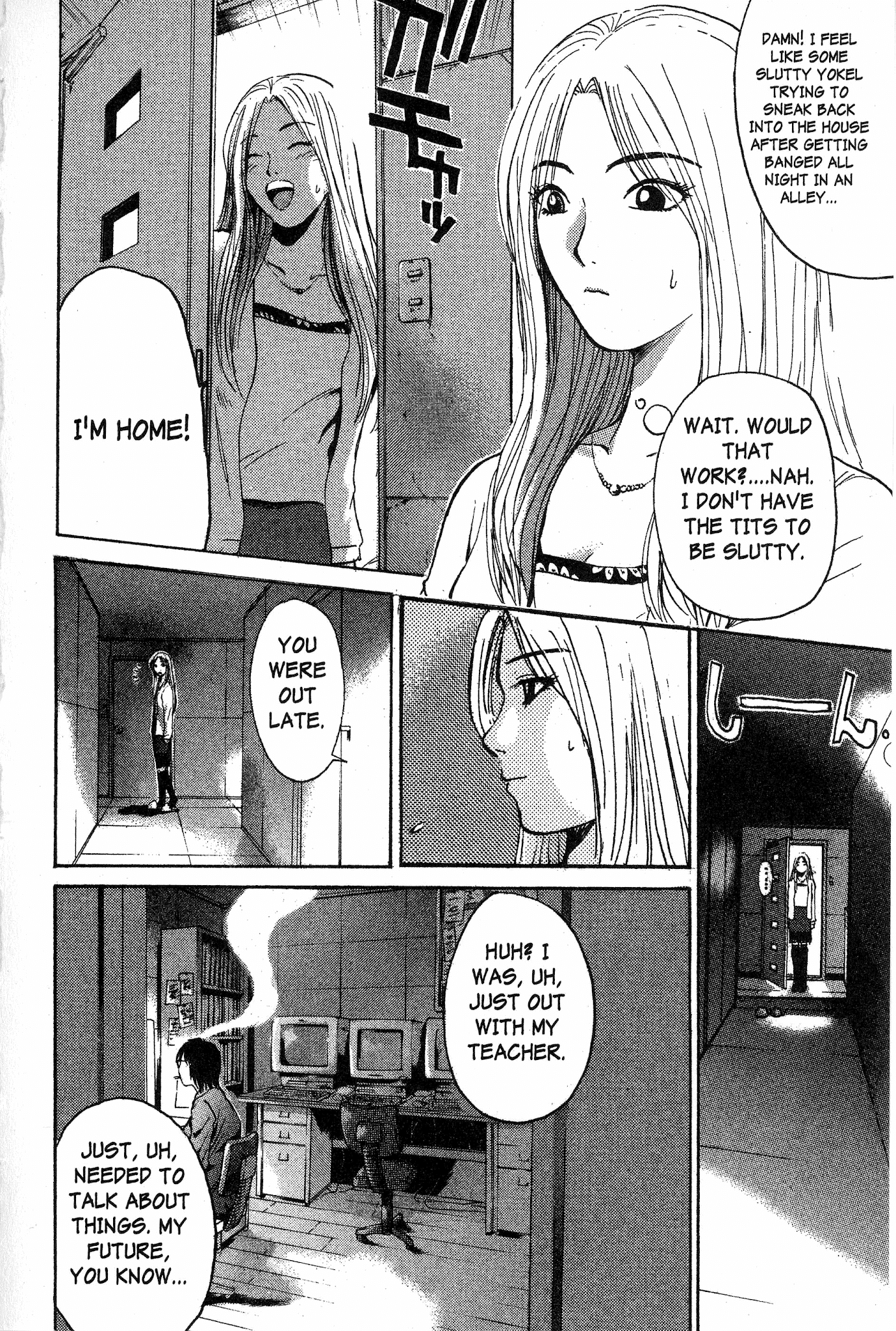 Great Teacher Onizuka Chapter 130 page 2 - Chapter 130: The Cast