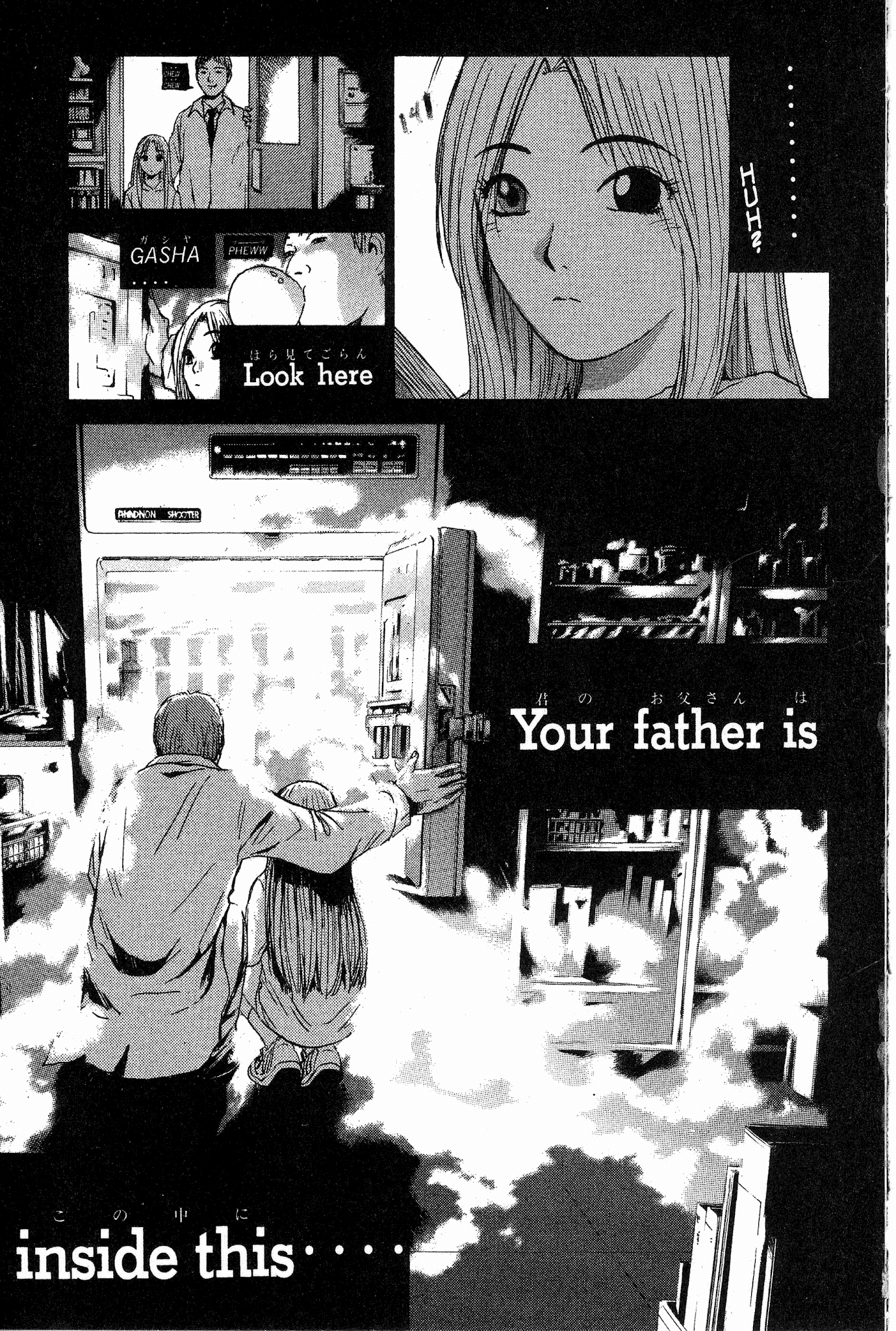 Great Teacher Onizuka Chapter 130 page 9 - Chapter 130: The Cast