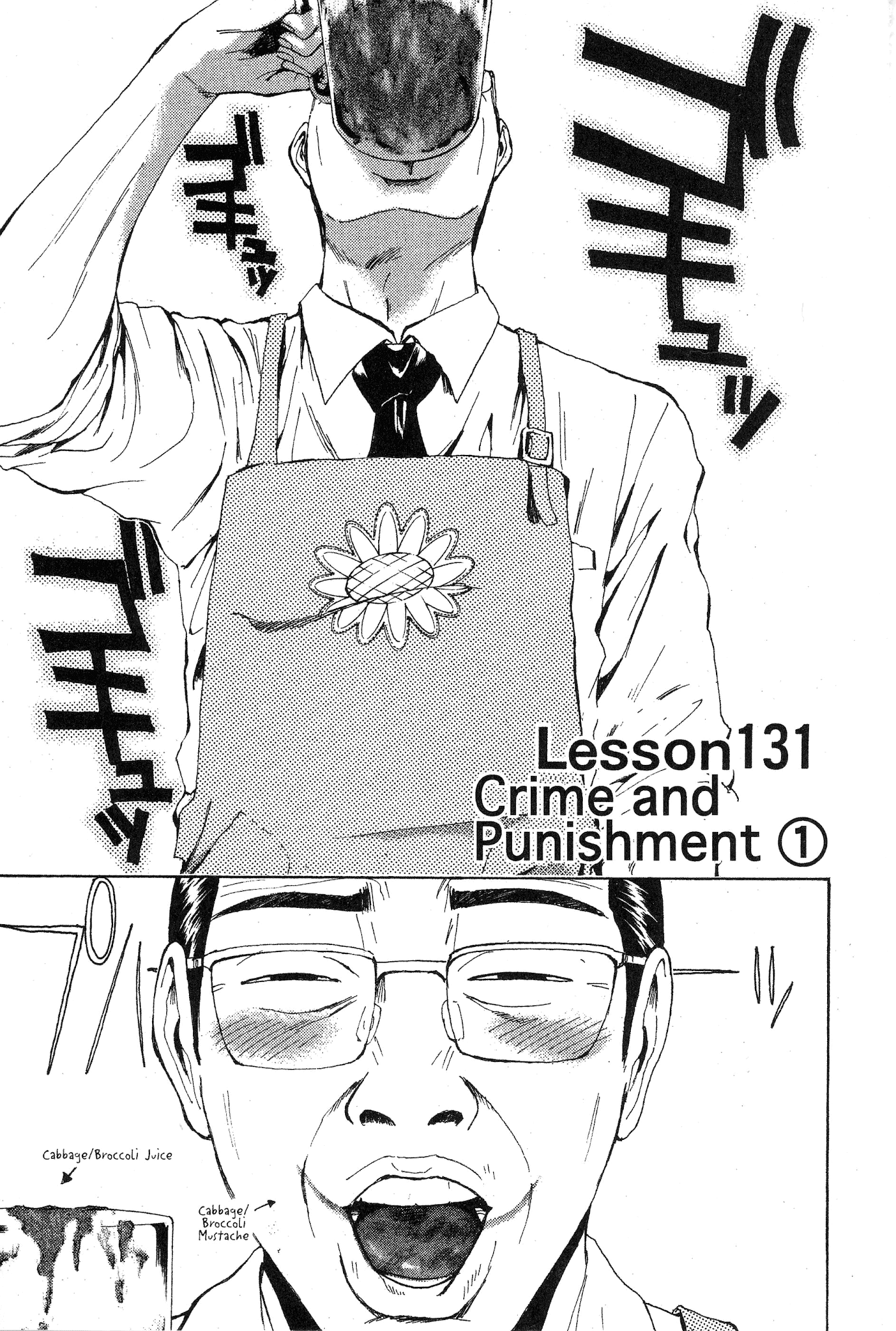 Great Teacher Onizuka Chapter 131 page 1 - Chapter 131: Crime and Punishment (Part 1)
