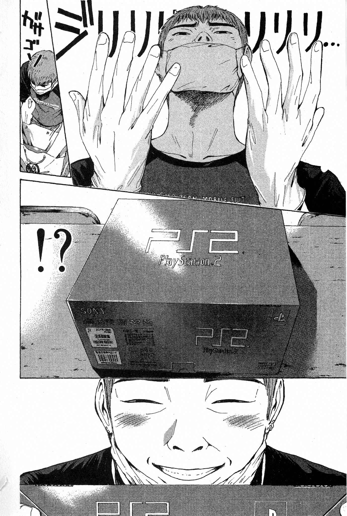 Great Teacher Onizuka Chapter 131 page 10 - Chapter 131: Crime and Punishment (Part 1)