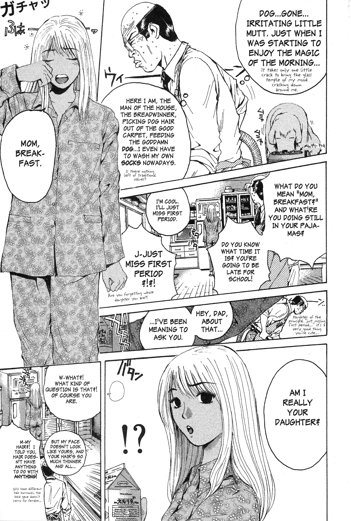 Great Teacher Onizuka Chapter 131 page 3 - Chapter 131: Crime and Punishment (Part 1)