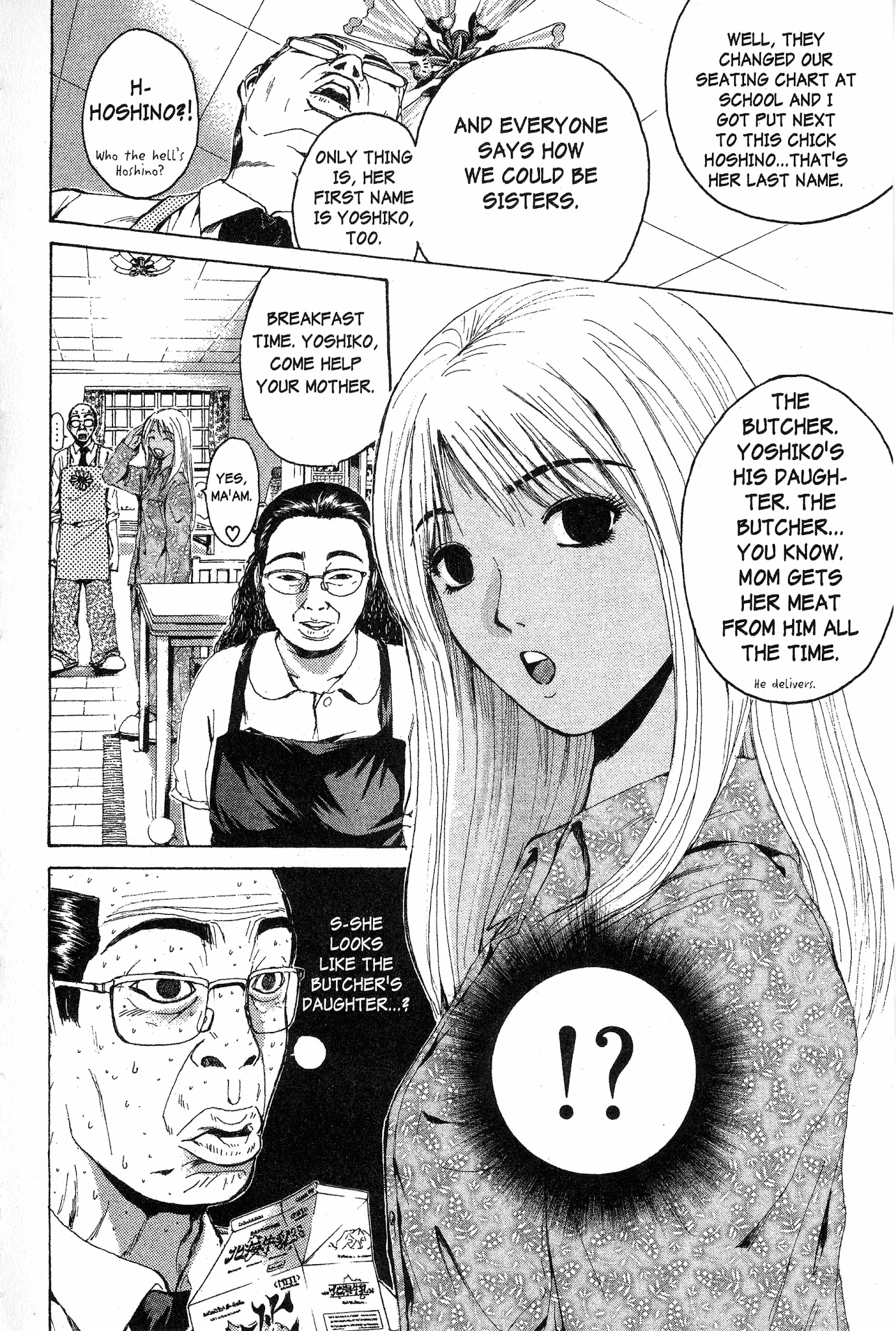 Great Teacher Onizuka Chapter 131 page 4 - Chapter 131: Crime and Punishment (Part 1)