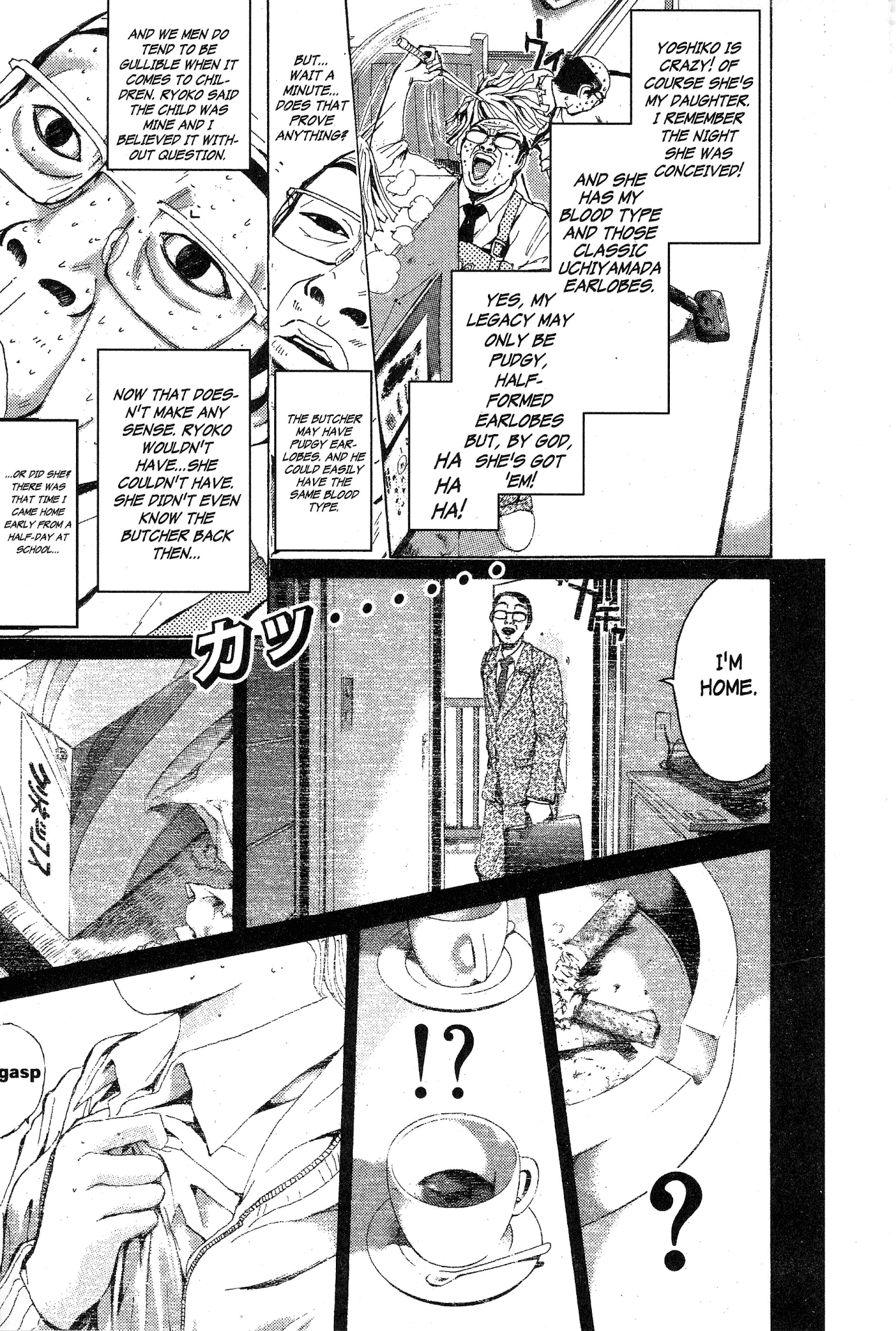 Great Teacher Onizuka Chapter 131 page 5 - Chapter 131: Crime and Punishment (Part 1)