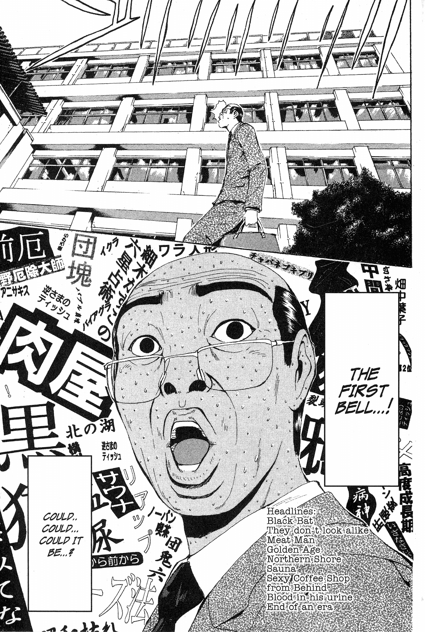 Great Teacher Onizuka Chapter 131 page 9 - Chapter 131: Crime and Punishment (Part 1)