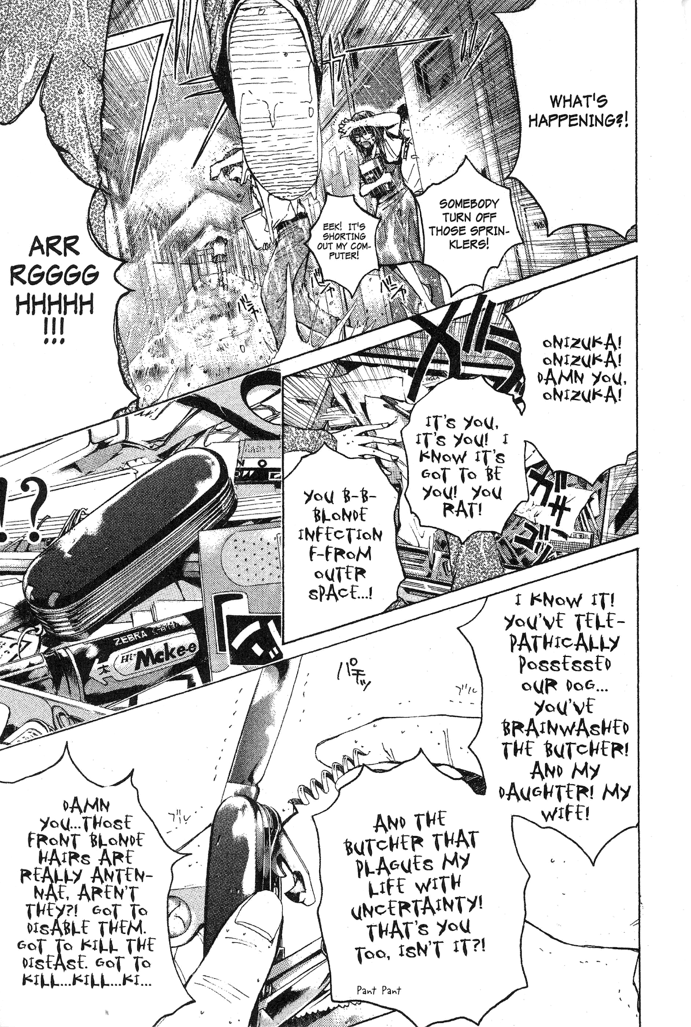 Great Teacher Onizuka Chapter 132 page 1 - Chapter 132: Crime and Punishment (Part 2)