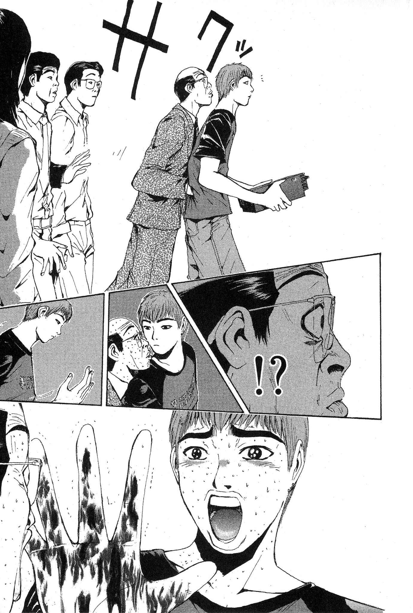 Great Teacher Onizuka Chapter 132 page 13 - Chapter 132: Crime and Punishment (Part 2)