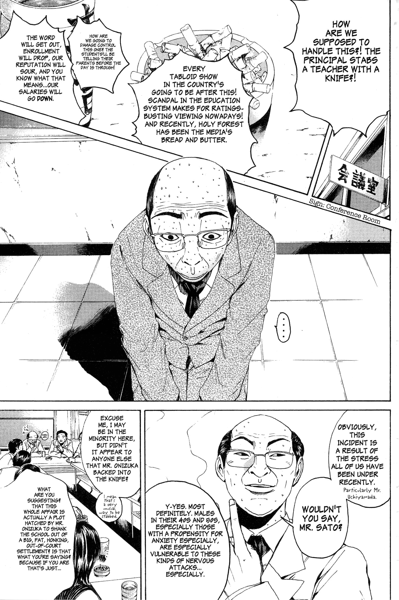 Great Teacher Onizuka Chapter 133 page 13 - Chapter 133: Tears of an Angel
