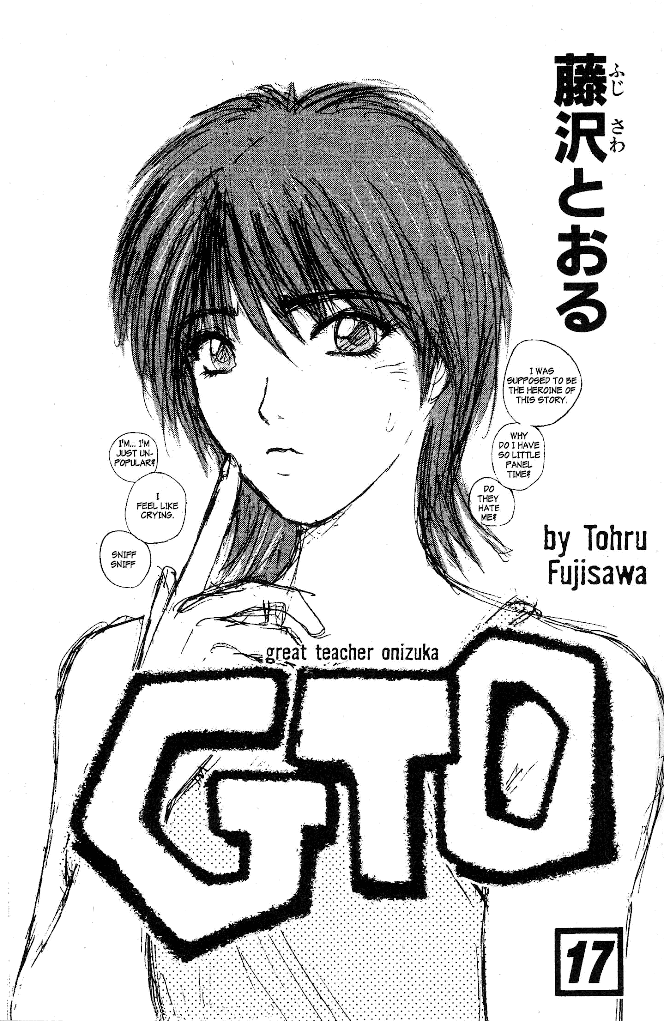 Great Teacher Onizuka Chapter 133 page 2 - Chapter 133: Tears of an Angel