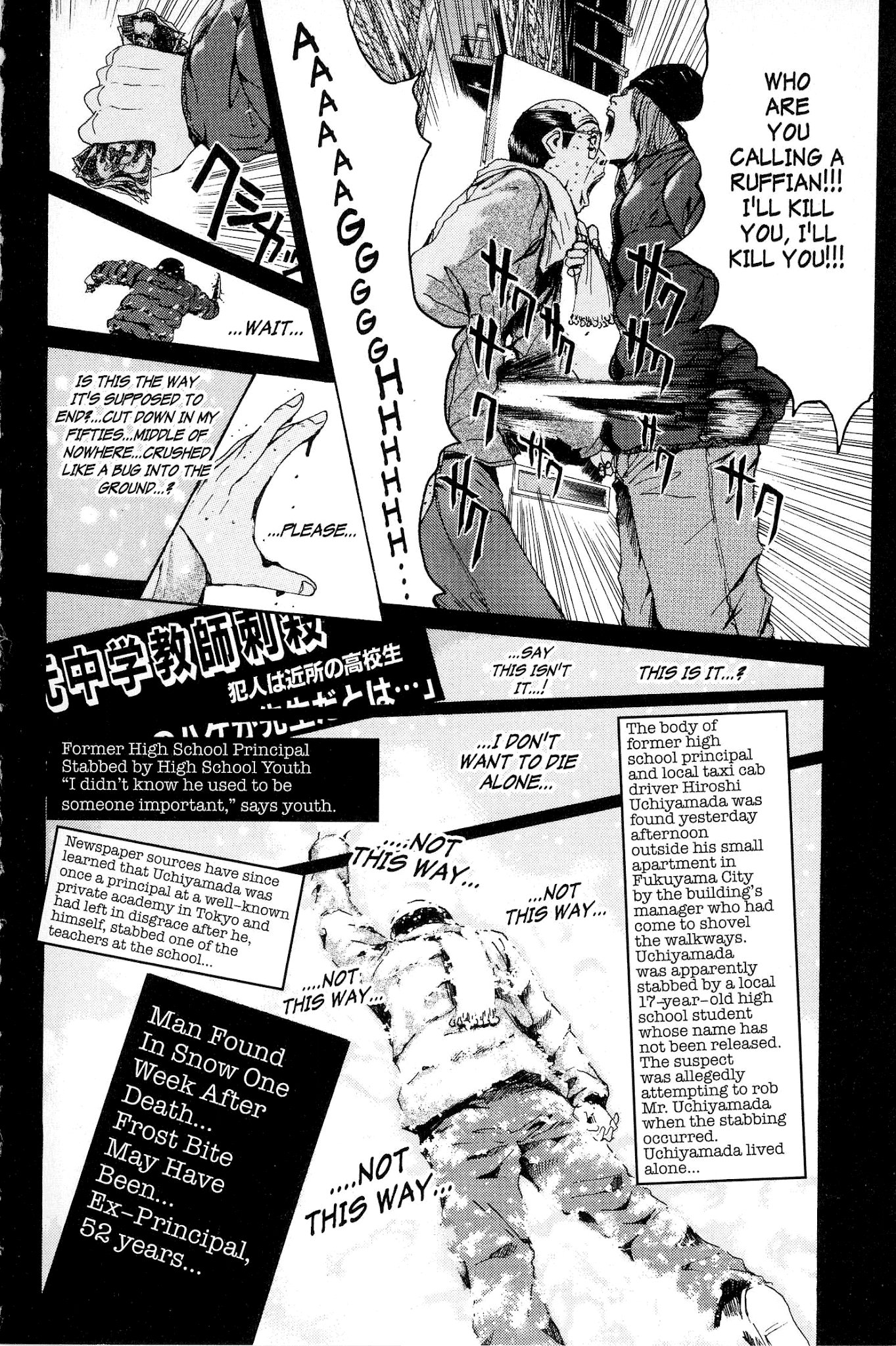 Great Teacher Onizuka Chapter 133 page 20 - Chapter 133: Tears of an Angel