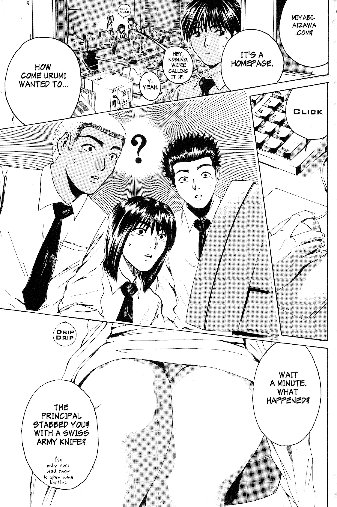 Great Teacher Onizuka Chapter 133 page 5 - Chapter 133: Tears of an Angel