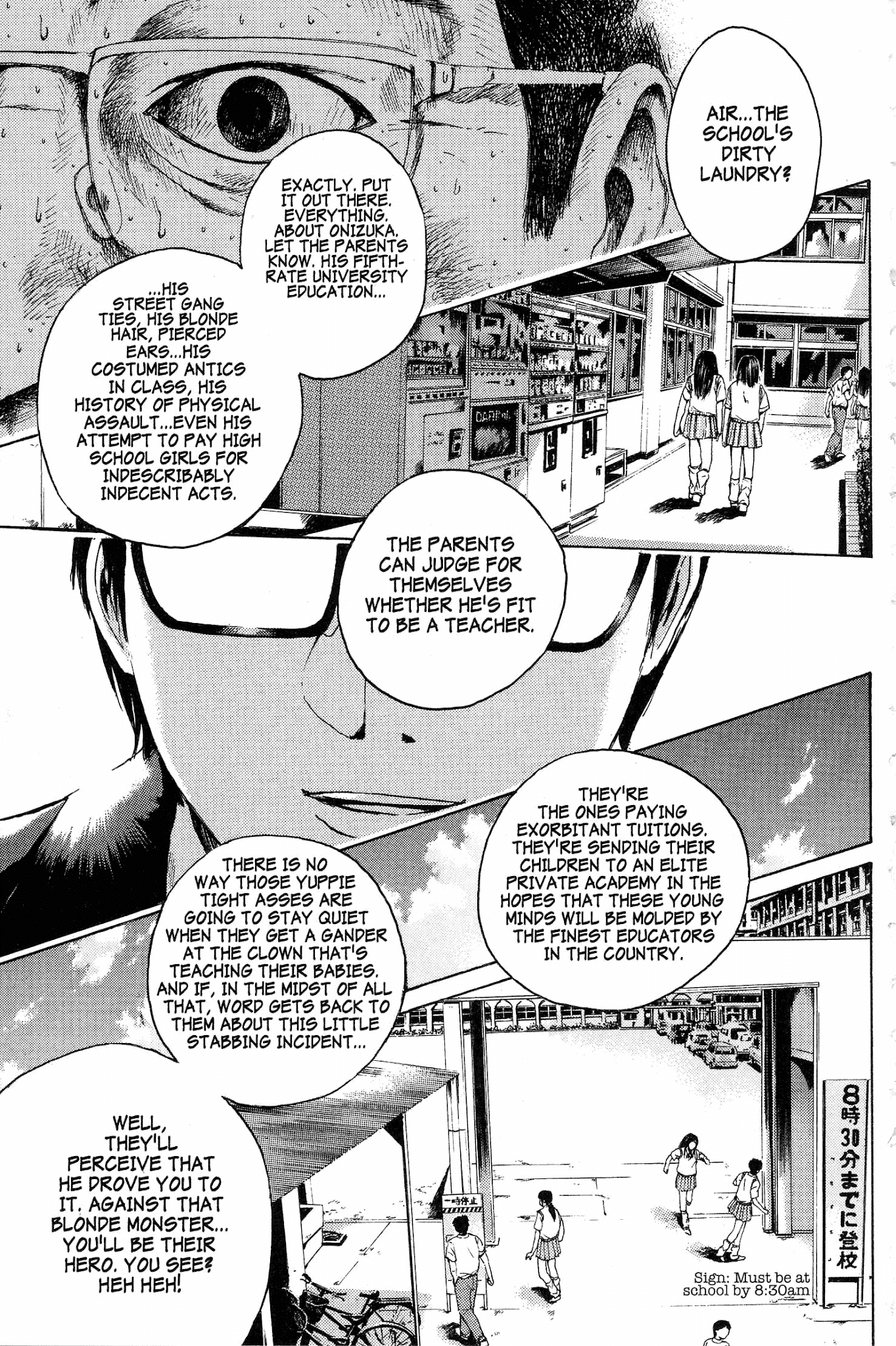 Great Teacher Onizuka Chapter 134 page 1 - Chapter 134: The Spite Syndrome