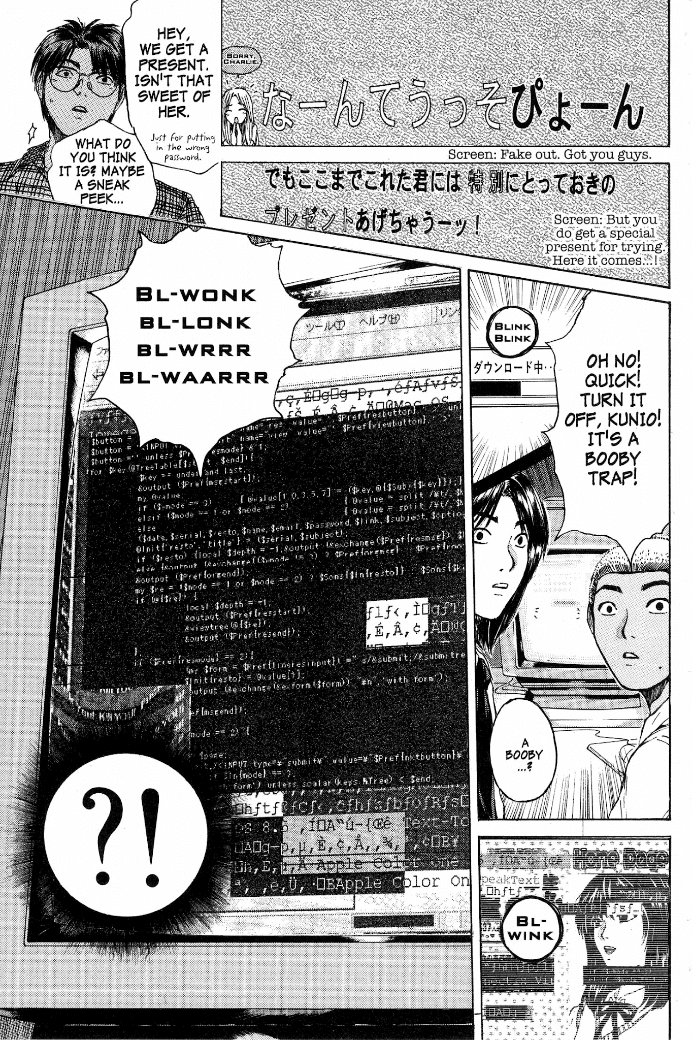Great Teacher Onizuka Chapter 134 page 11 - Chapter 134: The Spite Syndrome
