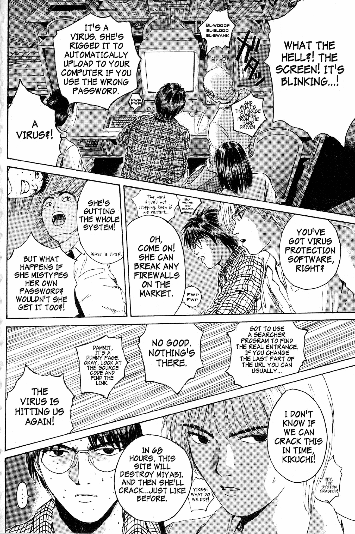 Great Teacher Onizuka Chapter 134 page 12 - Chapter 134: The Spite Syndrome