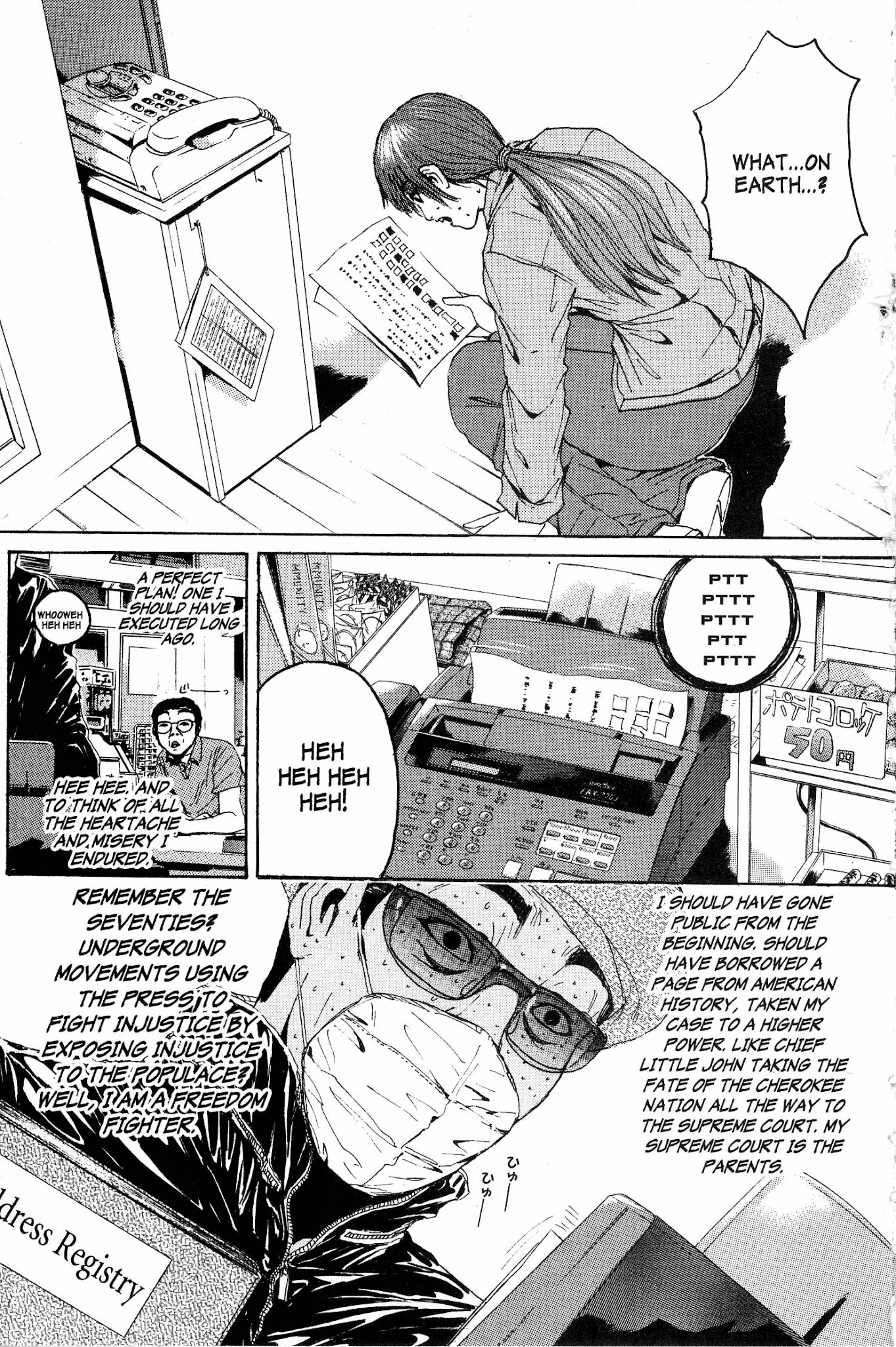 Great Teacher Onizuka Chapter 134 page 21 - Chapter 134: The Spite Syndrome