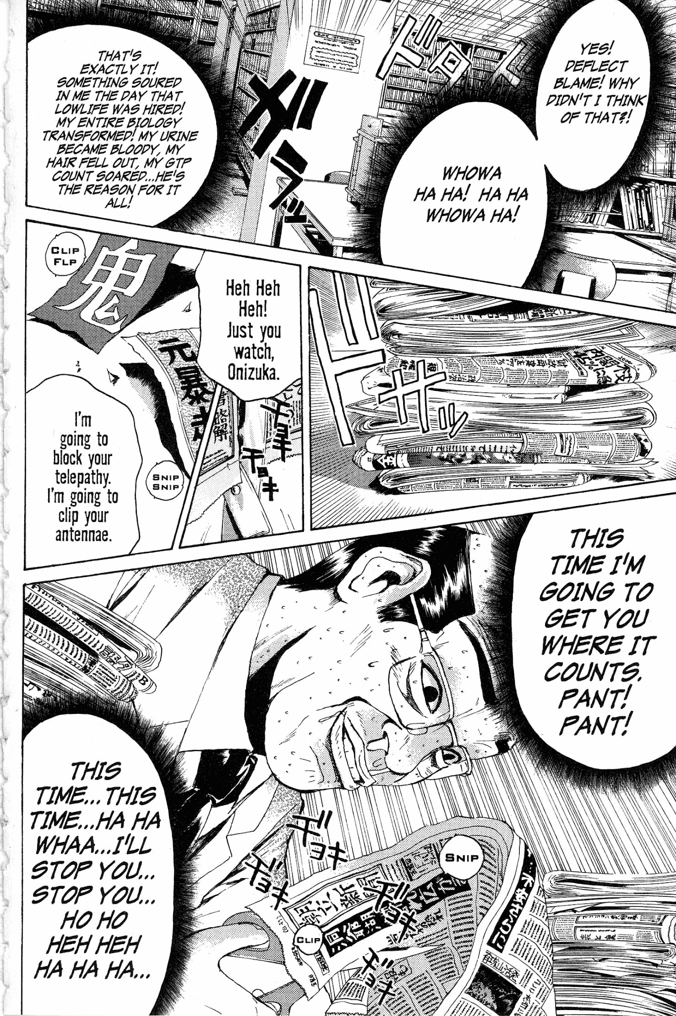 Great Teacher Onizuka Chapter 134 page 3 - Chapter 134: The Spite Syndrome