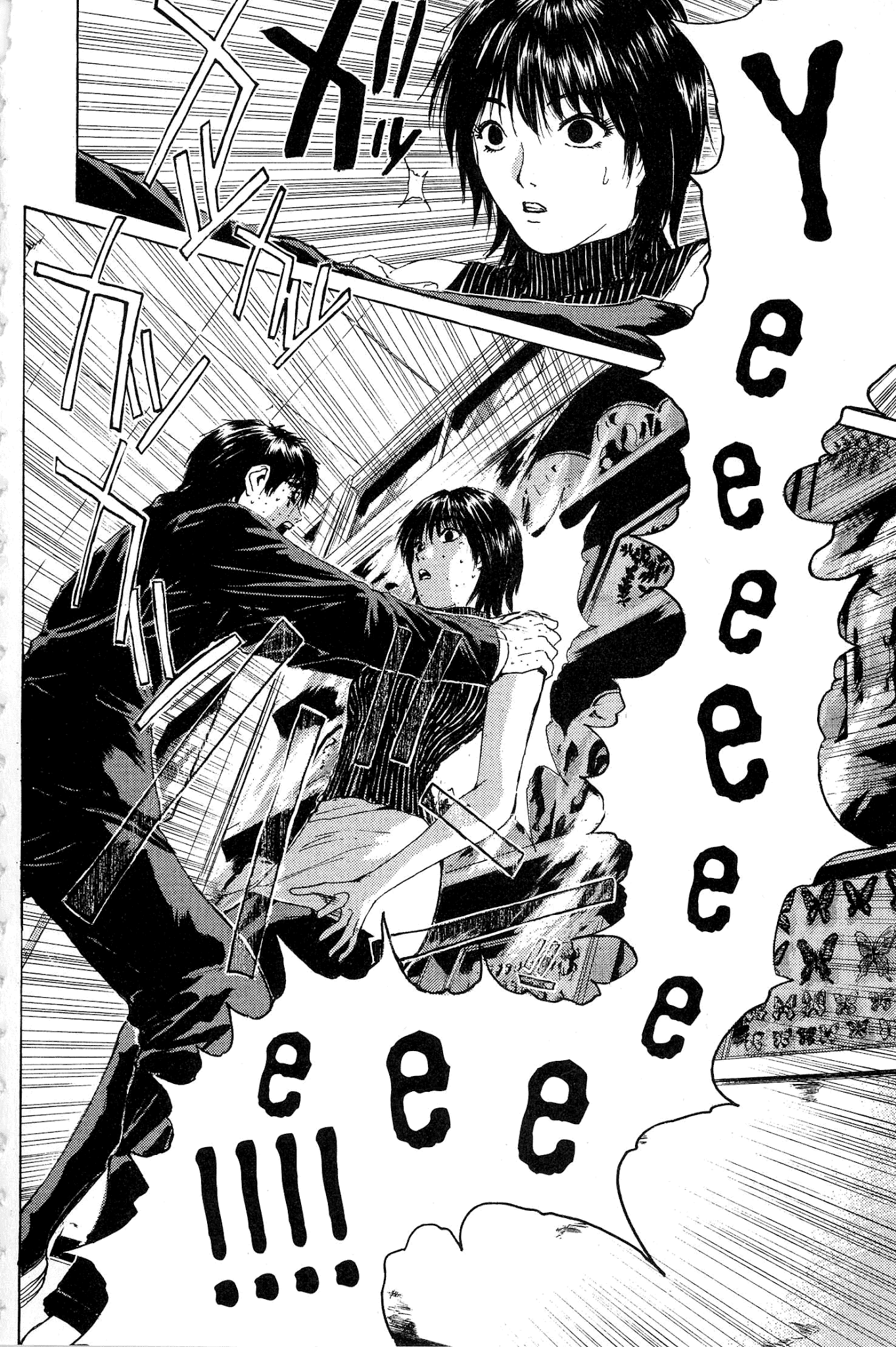 Great Teacher Onizuka Chapter 134 page 5 - Chapter 134: The Spite Syndrome
