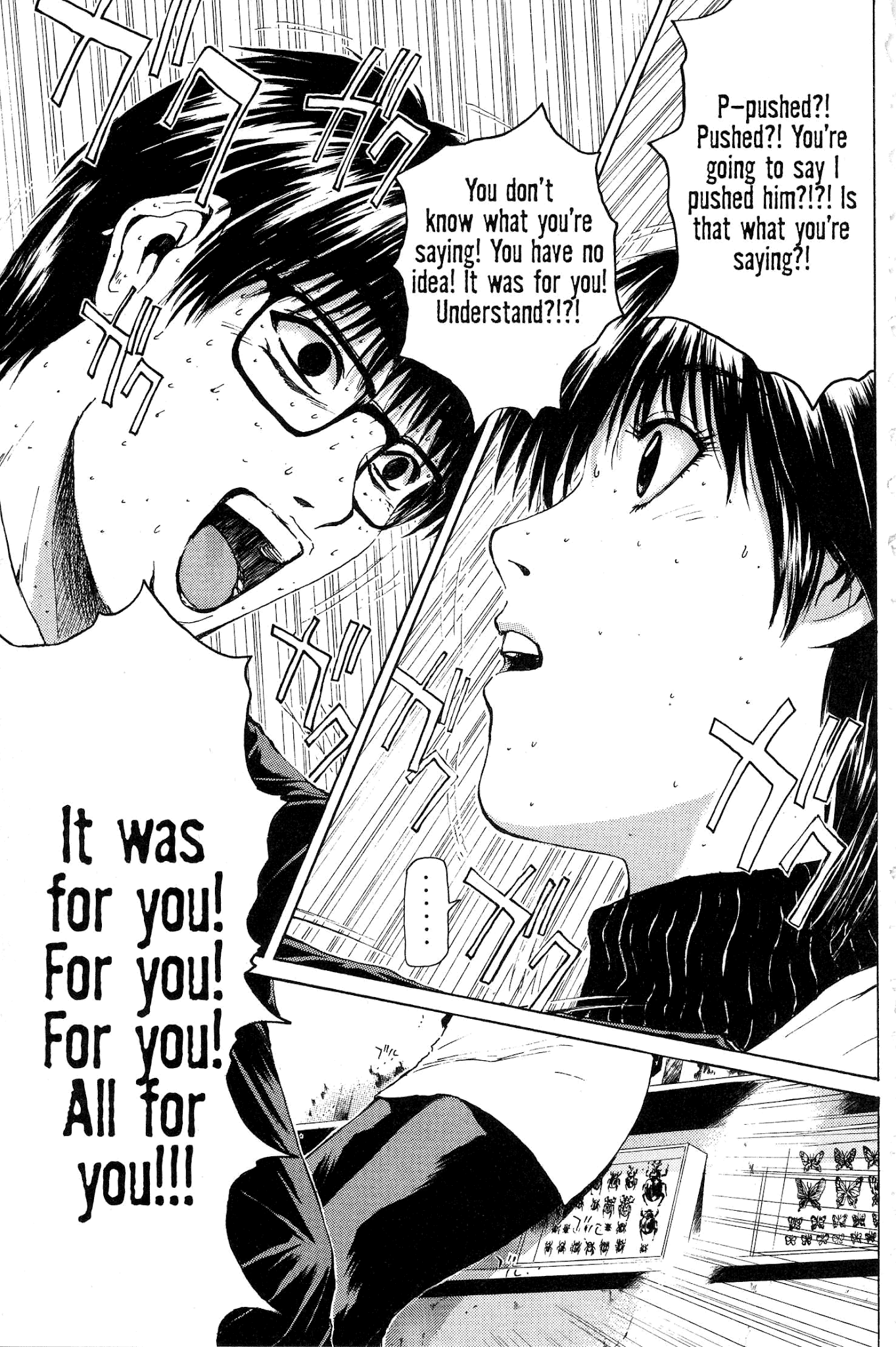 Great Teacher Onizuka Chapter 134 page 6 - Chapter 134: The Spite Syndrome
