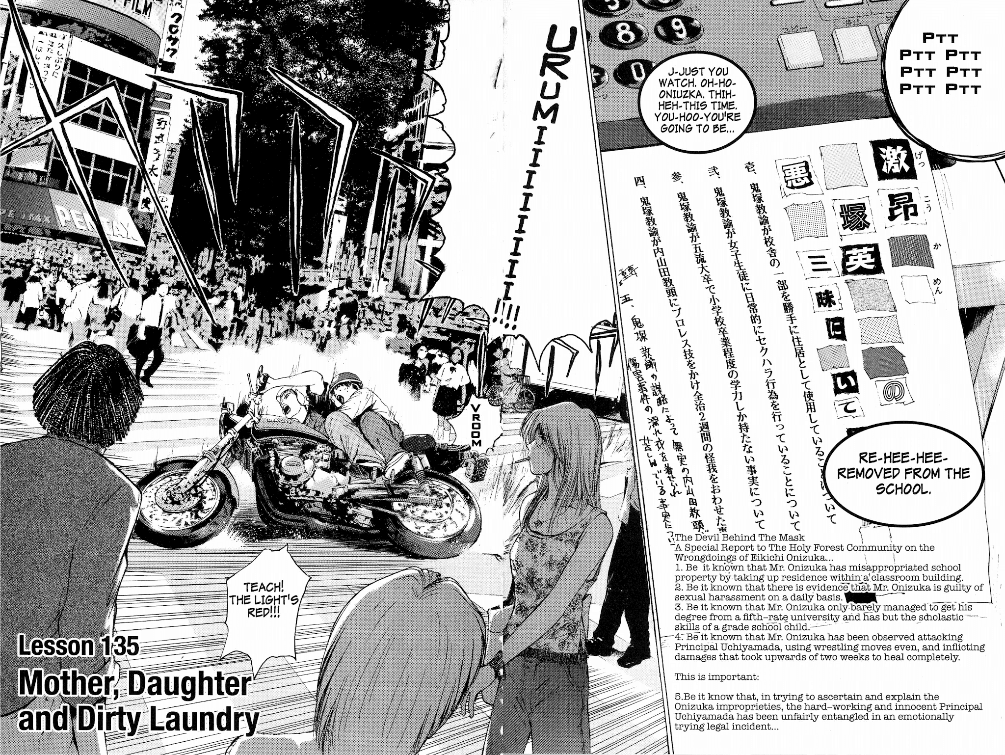 Great Teacher Onizuka Chapter 135 page 1 - Chapter 135: Mother, Daughter and Dirty Laundry