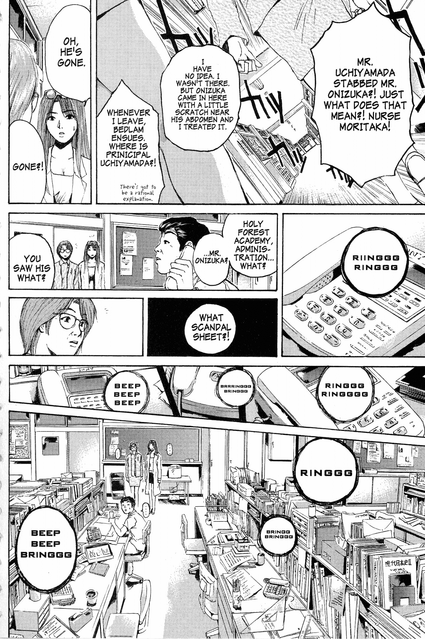 Great Teacher Onizuka Chapter 135 page 11 - Chapter 135: Mother, Daughter and Dirty Laundry