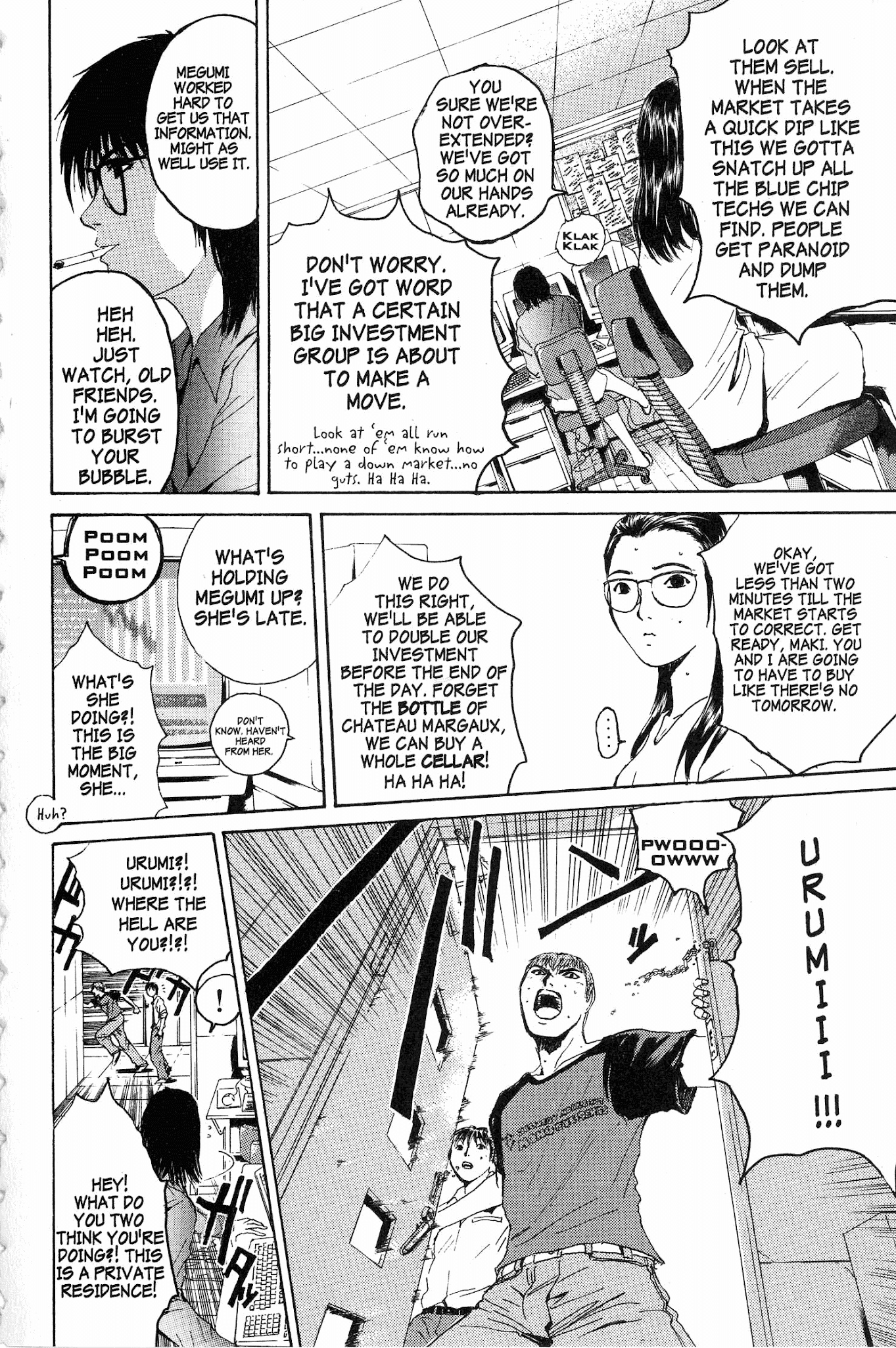 Great Teacher Onizuka Chapter 135 page 2 - Chapter 135: Mother, Daughter and Dirty Laundry
