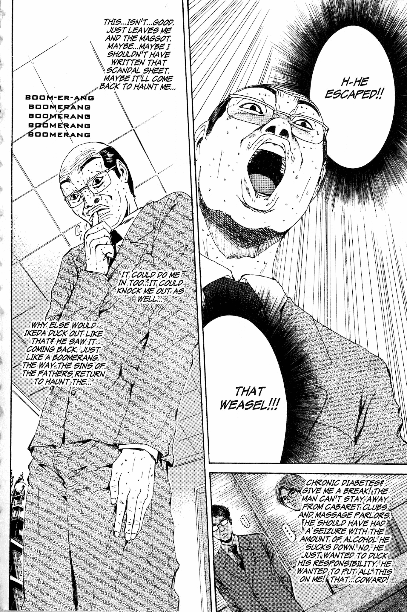 Great Teacher Onizuka Chapter 137 page 1 - Chapter 137: The Delusion Junkie