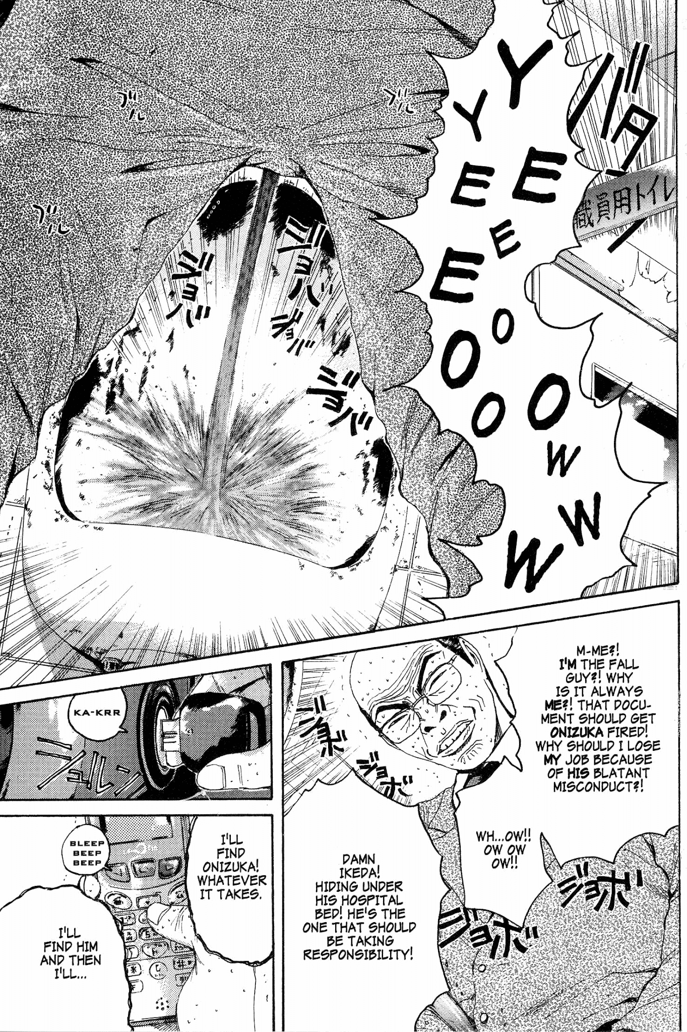Great Teacher Onizuka Chapter 137 page 4 - Chapter 137: The Delusion Junkie