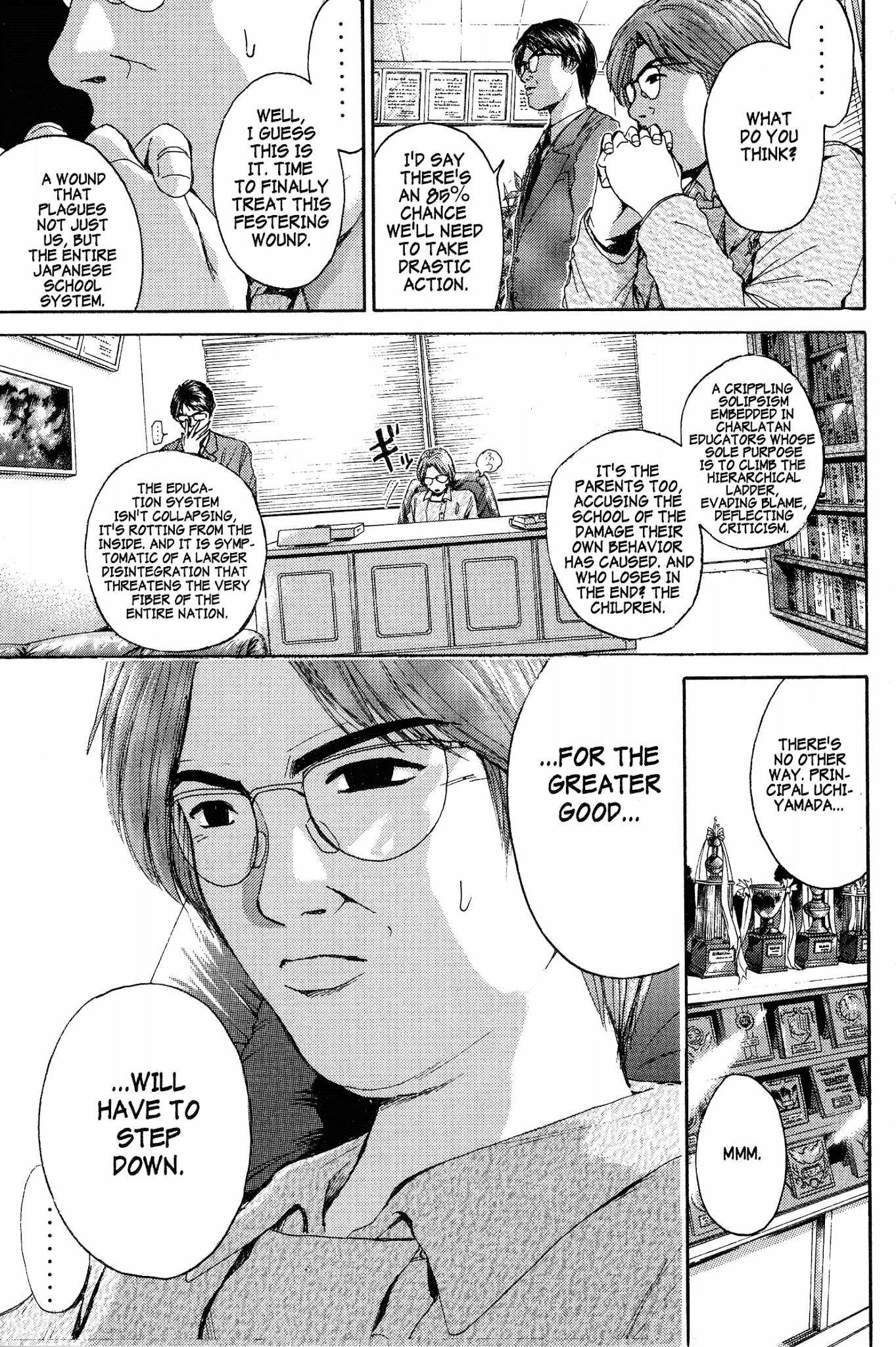 Great Teacher Onizuka Chapter 137 page 6 - Chapter 137: The Delusion Junkie