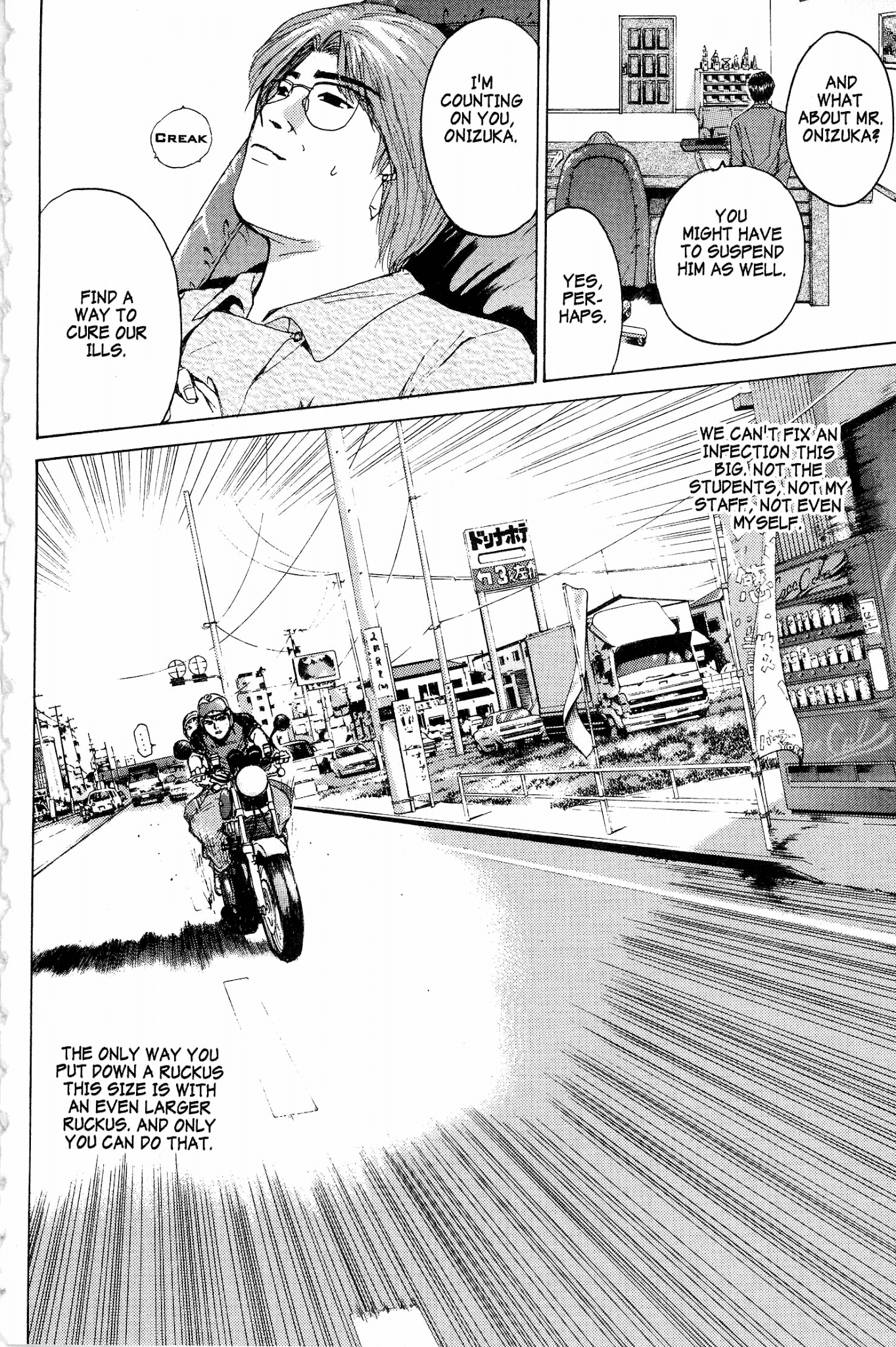 Great Teacher Onizuka Chapter 137 page 7 - Chapter 137: The Delusion Junkie