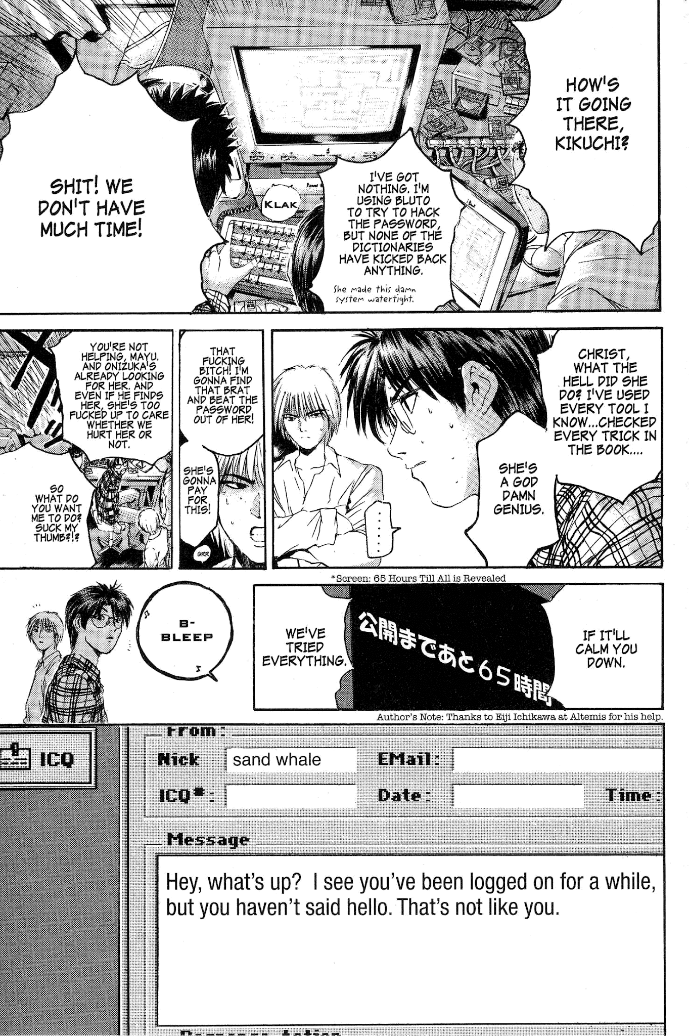 Great Teacher Onizuka Chapter 138 page 15 - Chapter 138: Sayonara, Sensei