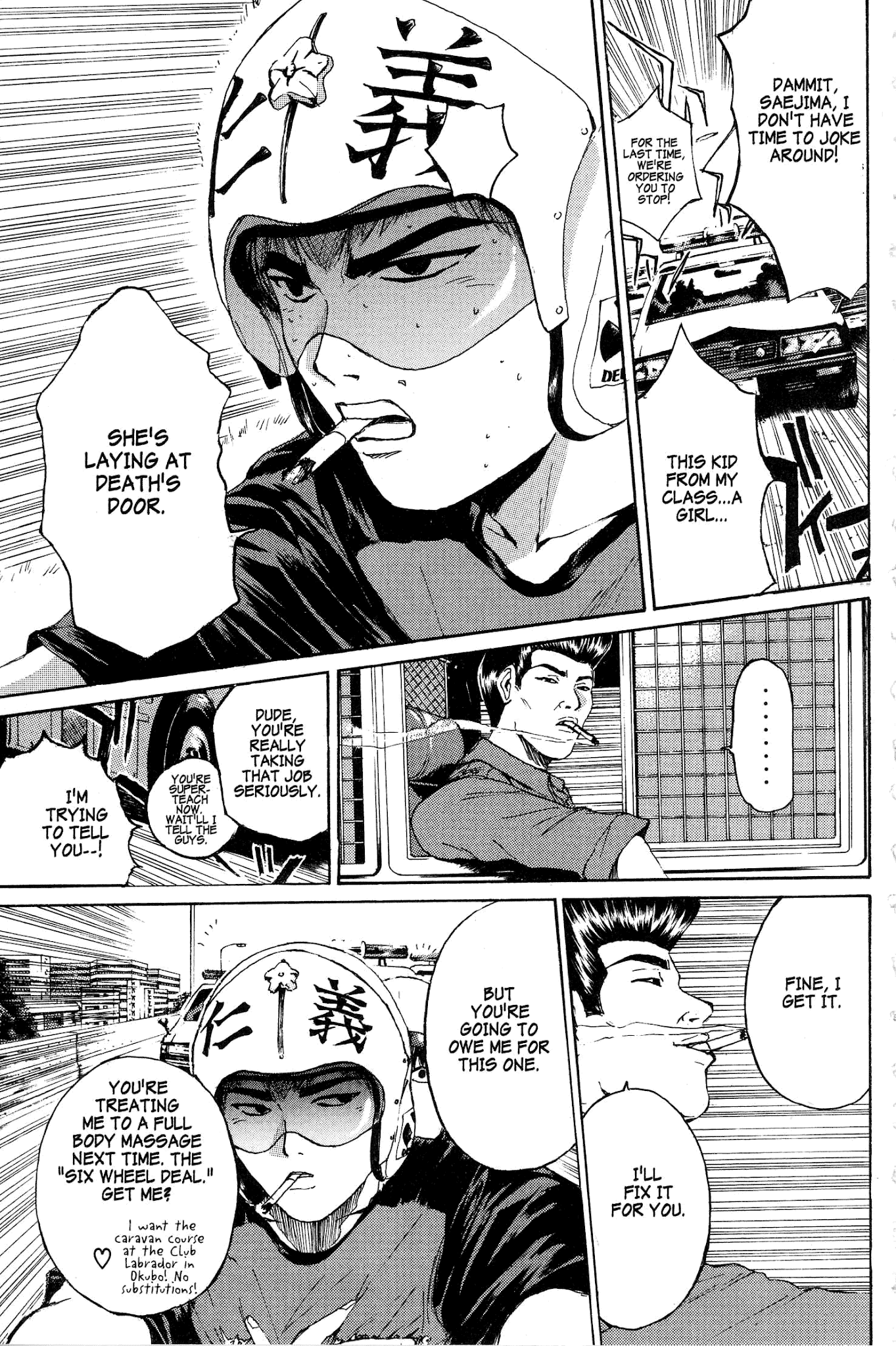 Great Teacher Onizuka Chapter 138 page 3 - Chapter 138: Sayonara, Sensei