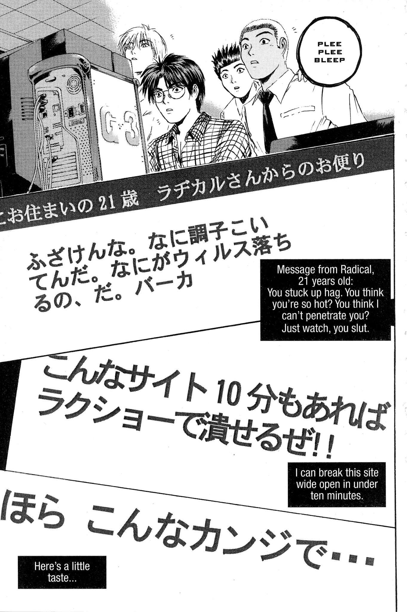 Great Teacher Onizuka Chapter 139 page 11 - Chapter 139: The Value of the Greener Grass