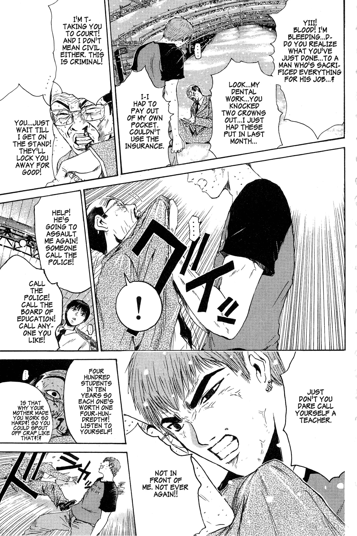 Great Teacher Onizuka Chapter 140 page 15 - Chapter 140: In My Life