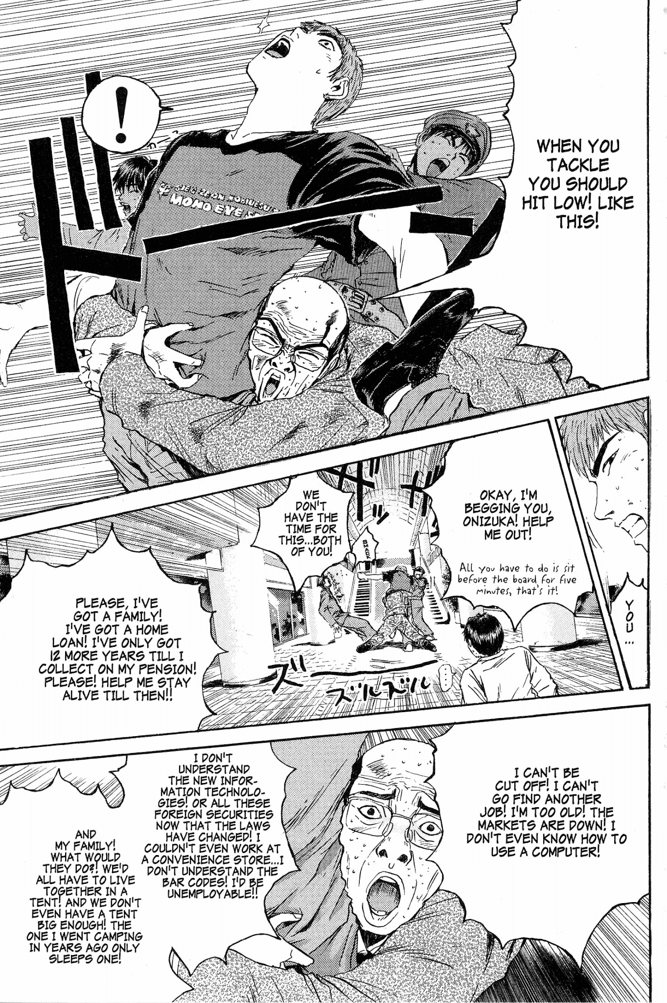 Great Teacher Onizuka Chapter 140 page 5 - Chapter 140: In My Life
