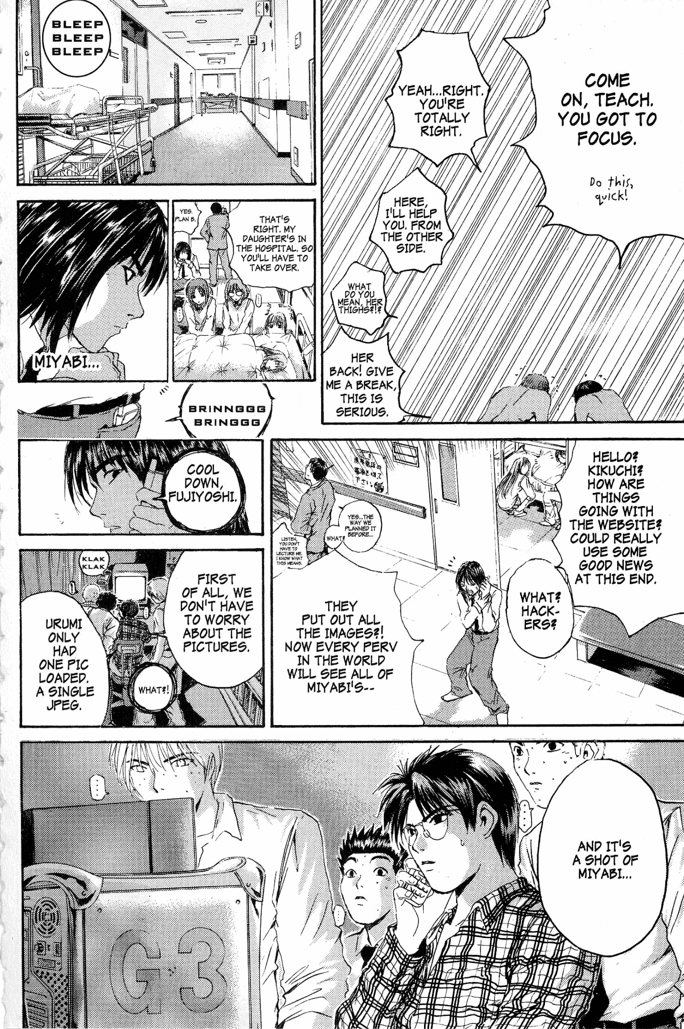 Great Teacher Onizuka Chapter 141 page 5 - Chapter 141: A Mid-Summer's Snow