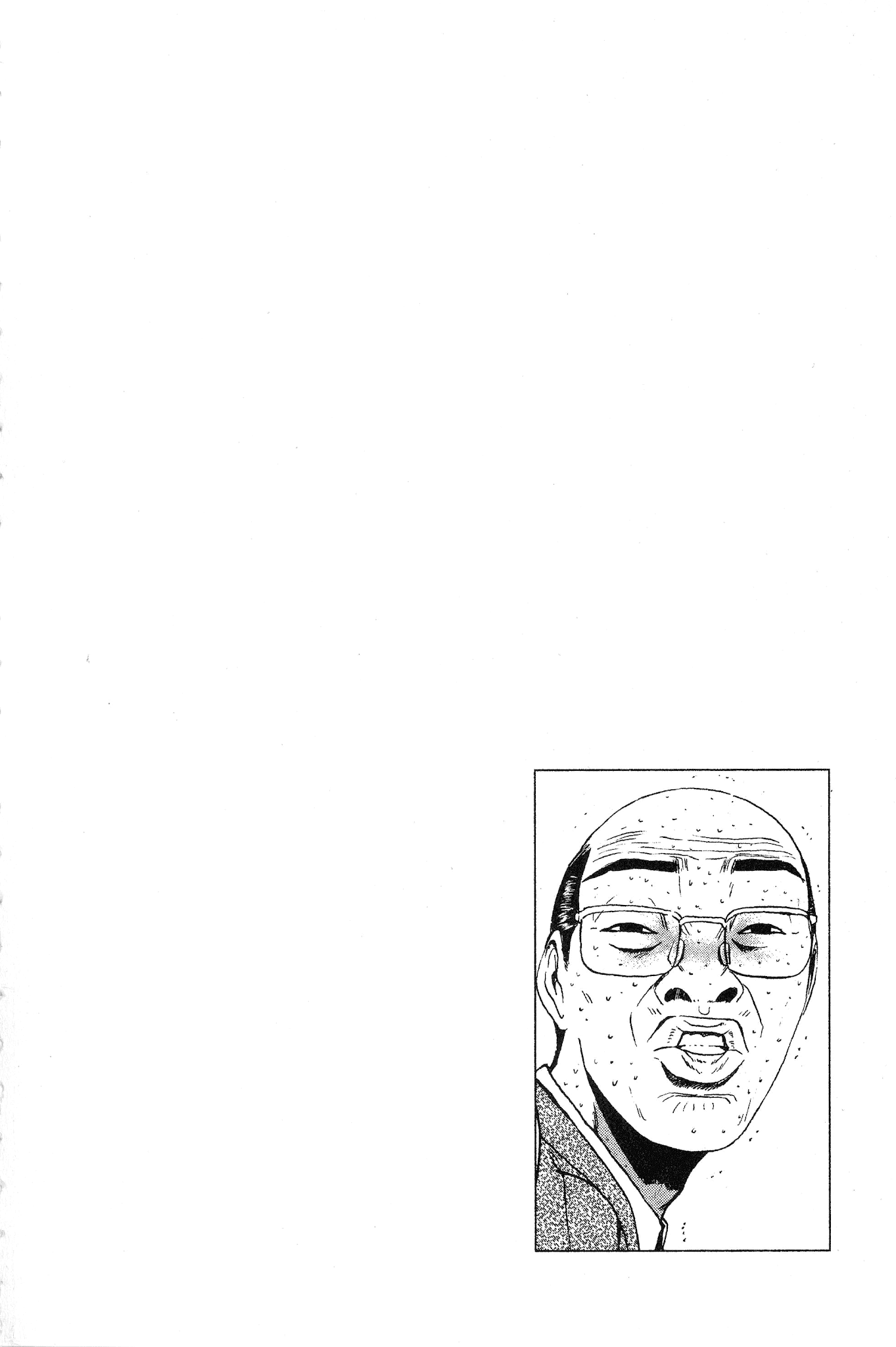 Great Teacher Onizuka Chapter 143 page 17 - Chapter 143: Born Anew