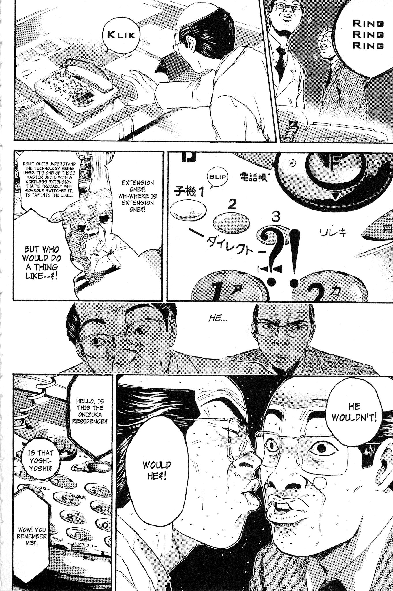 Great Teacher Onizuka Chapter 143 page 7 - Chapter 143: Born Anew