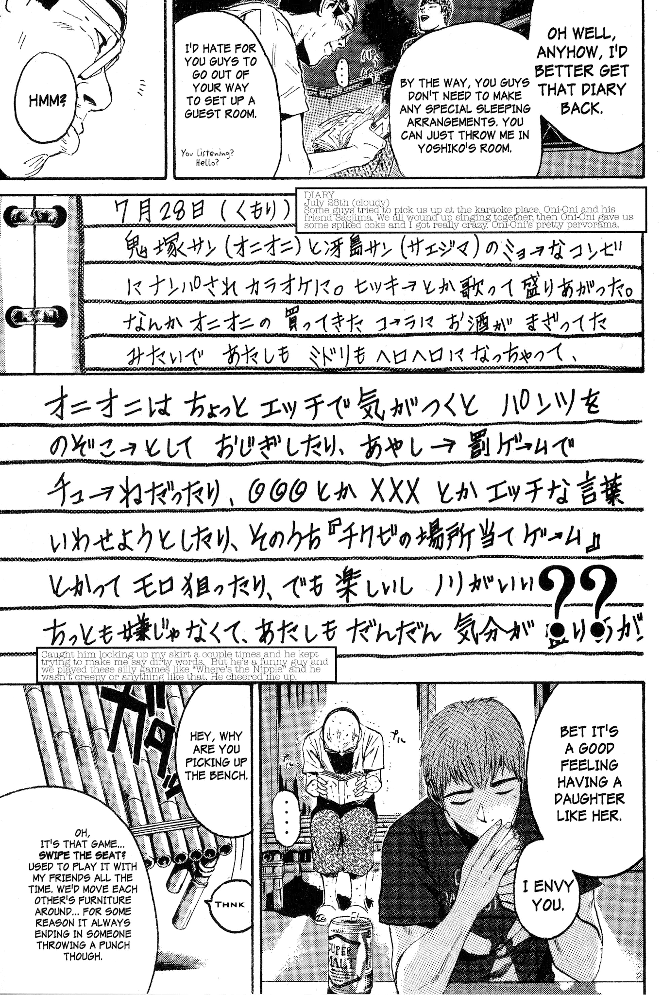 Great Teacher Onizuka Chapter 144 page 19 - Chapter 144: Love in a Boxed Lunch