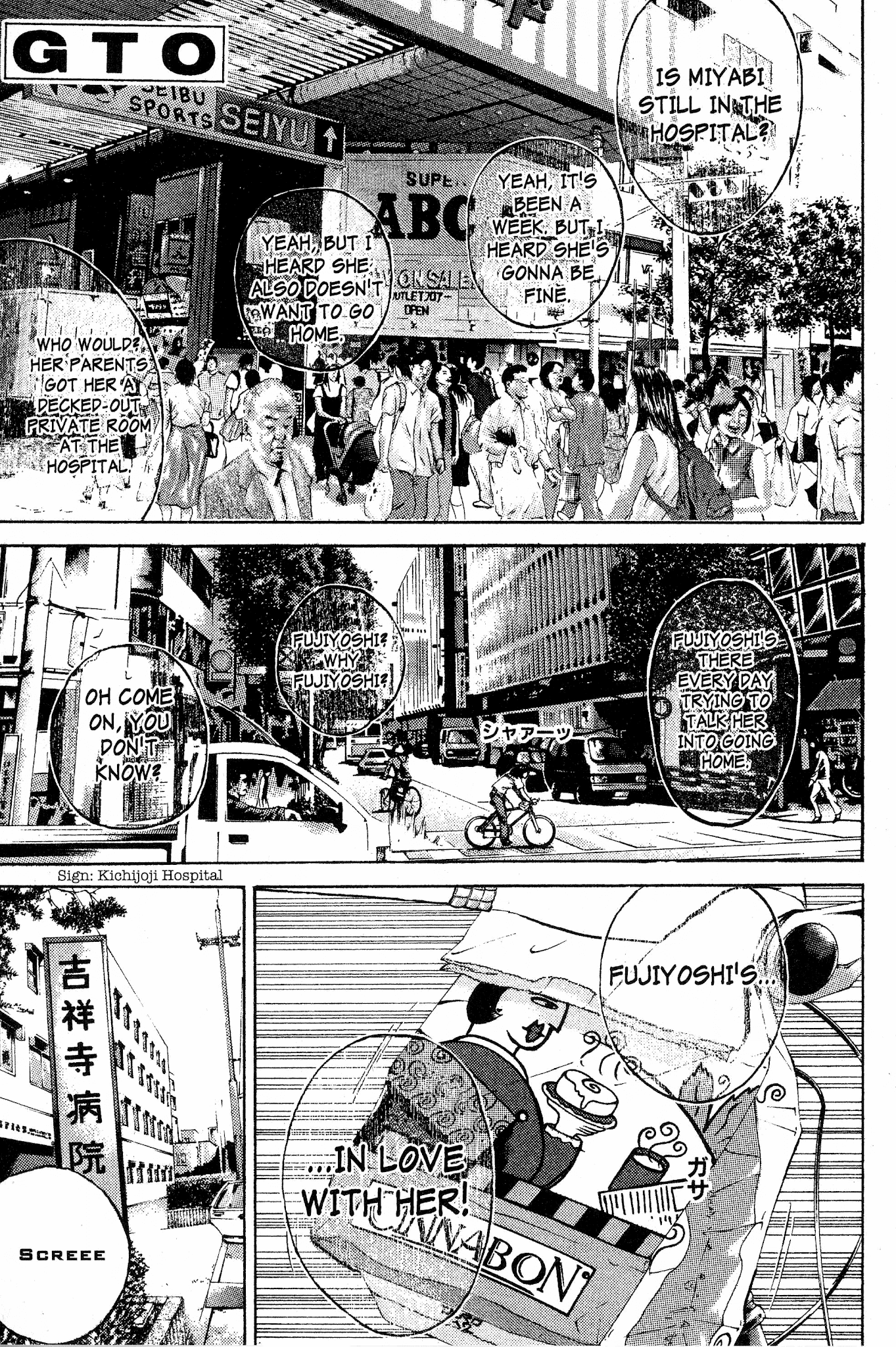 Great Teacher Onizuka Chapter 145 page 1 - Chapter 145: The Burden of Friendship (Part 1)