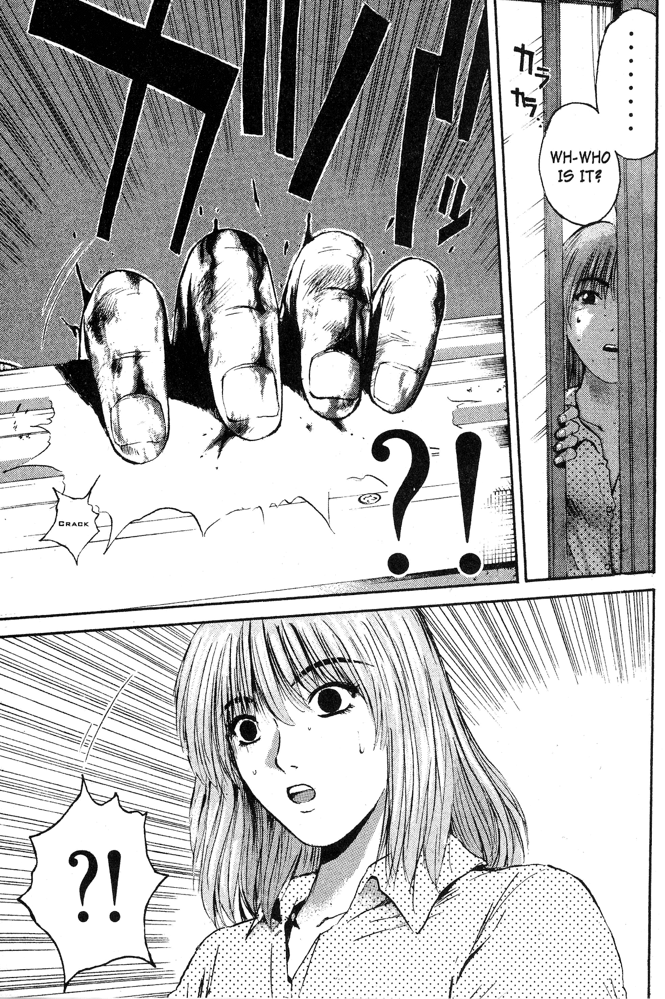 Great Teacher Onizuka Chapter 145 page 13 - Chapter 145: The Burden of Friendship (Part 1)