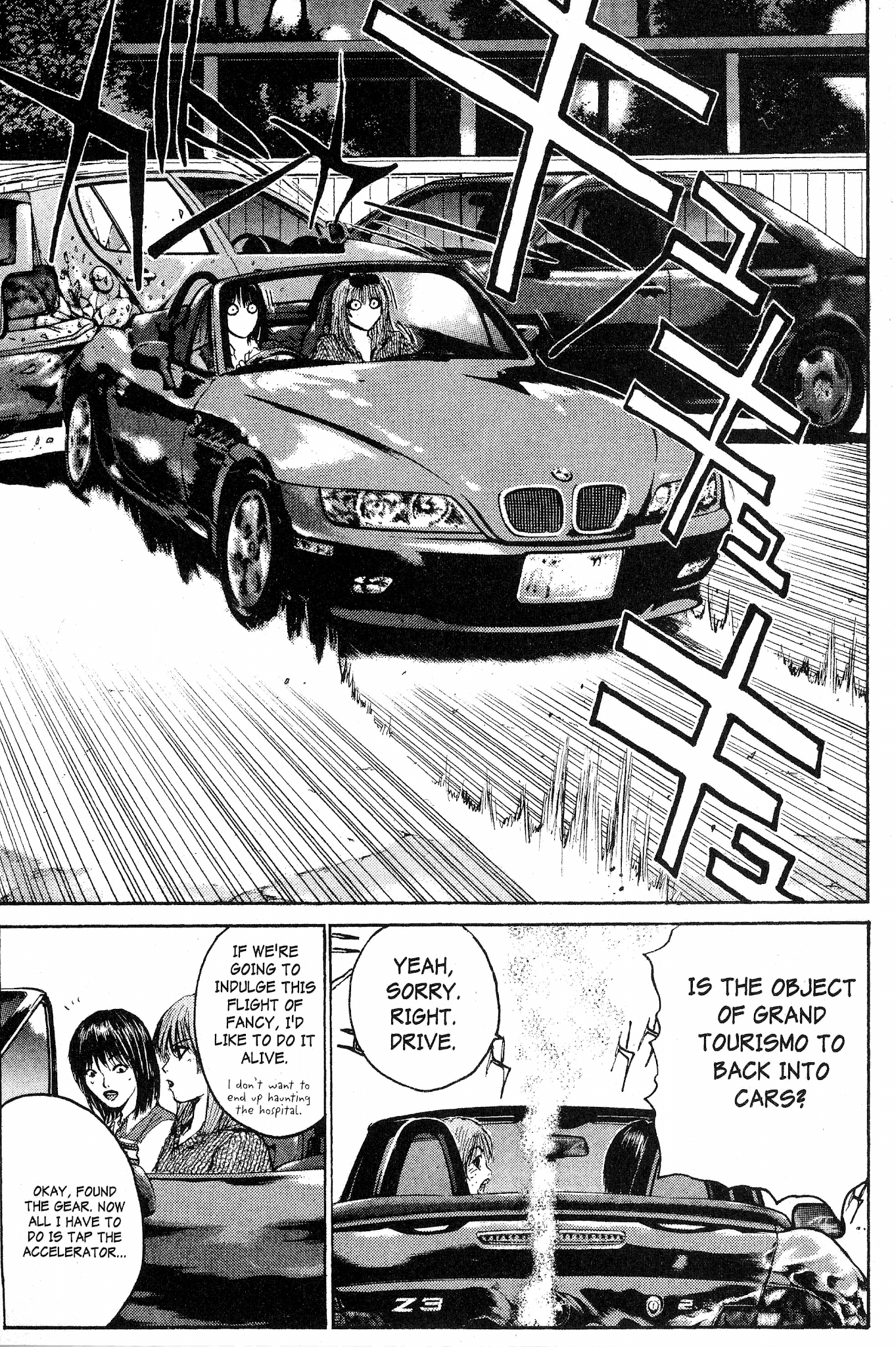 Great Teacher Onizuka Chapter 145 page 18 - Chapter 145: The Burden of Friendship (Part 1)
