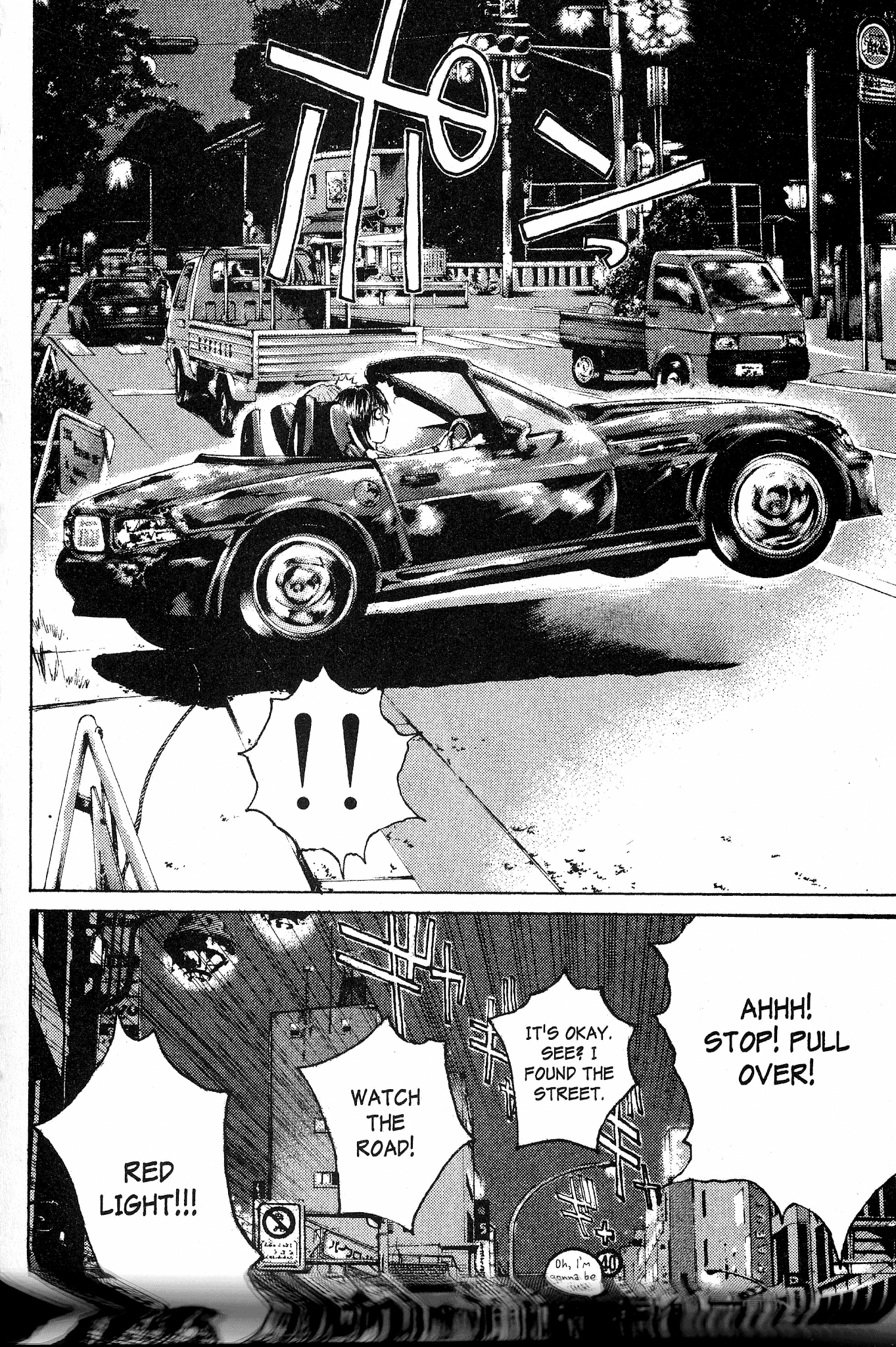 Great Teacher Onizuka Chapter 145 page 19 - Chapter 145: The Burden of Friendship (Part 1)
