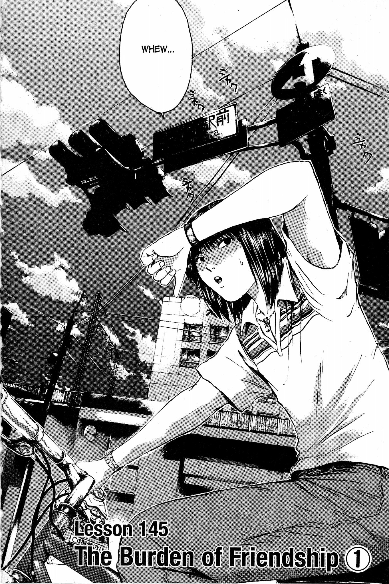 Great Teacher Onizuka Chapter 145 page 2 - Chapter 145: The Burden of Friendship (Part 1)