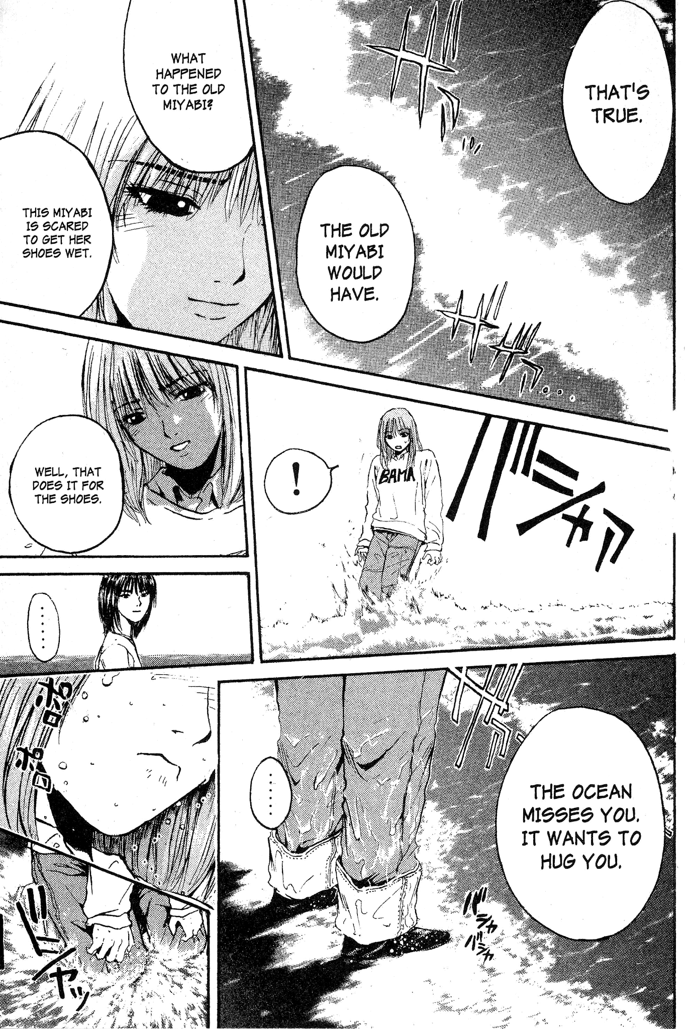 Great Teacher Onizuka Chapter 146 page 15 - Chapter 146: The Burden of Friendship (Part 2)
