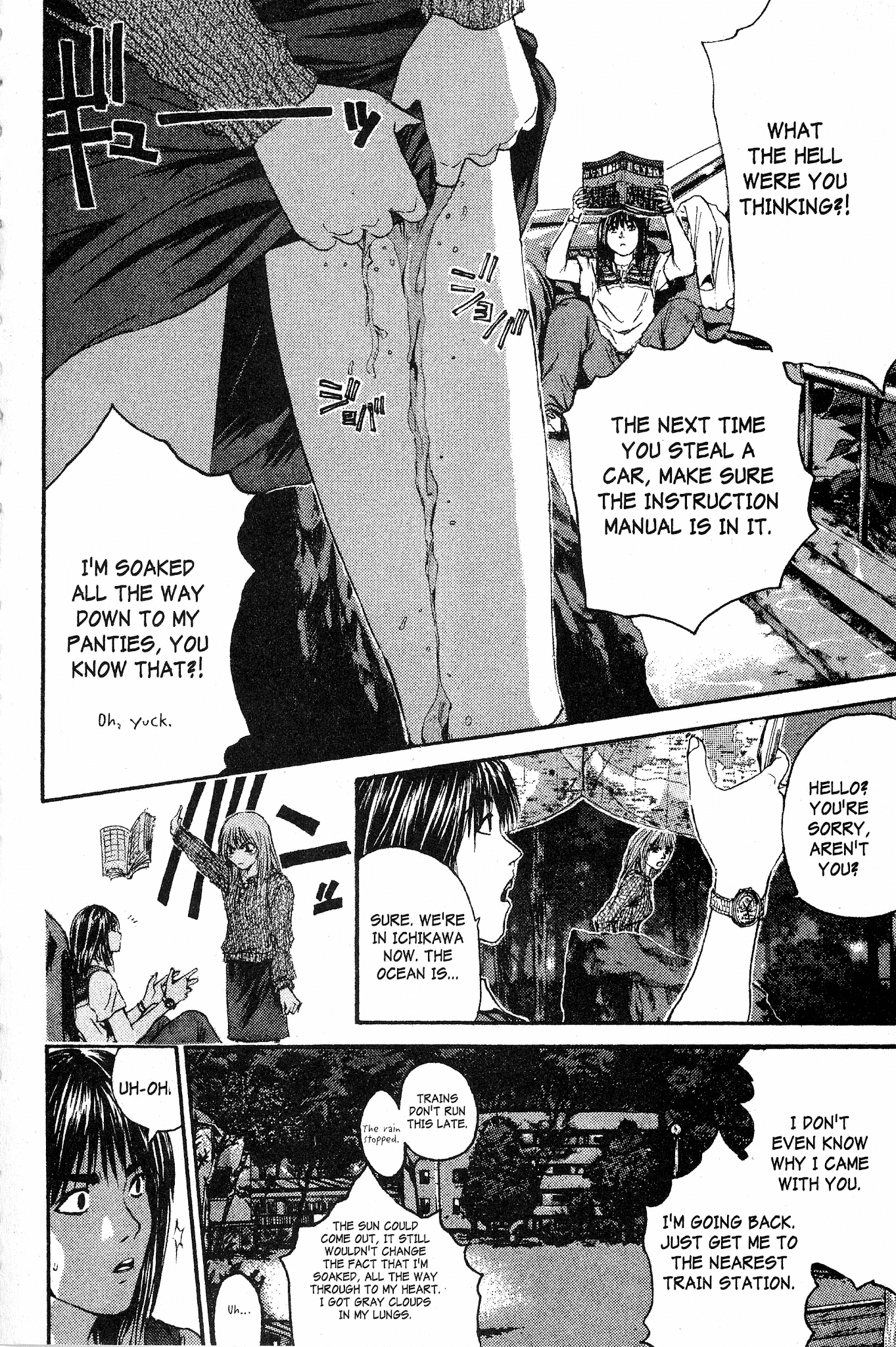 Great Teacher Onizuka Chapter 146 page 3 - Chapter 146: The Burden of Friendship (Part 2)